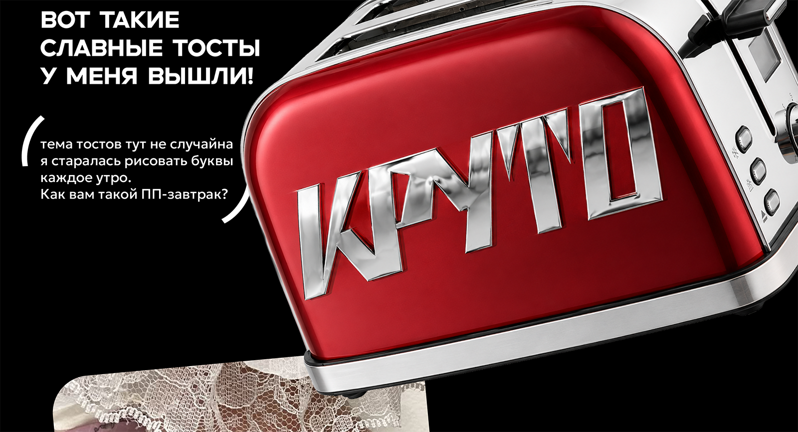 БКВЧ — 2026 — Изображение №6 — Иллюстрация, Графика на Dprofile