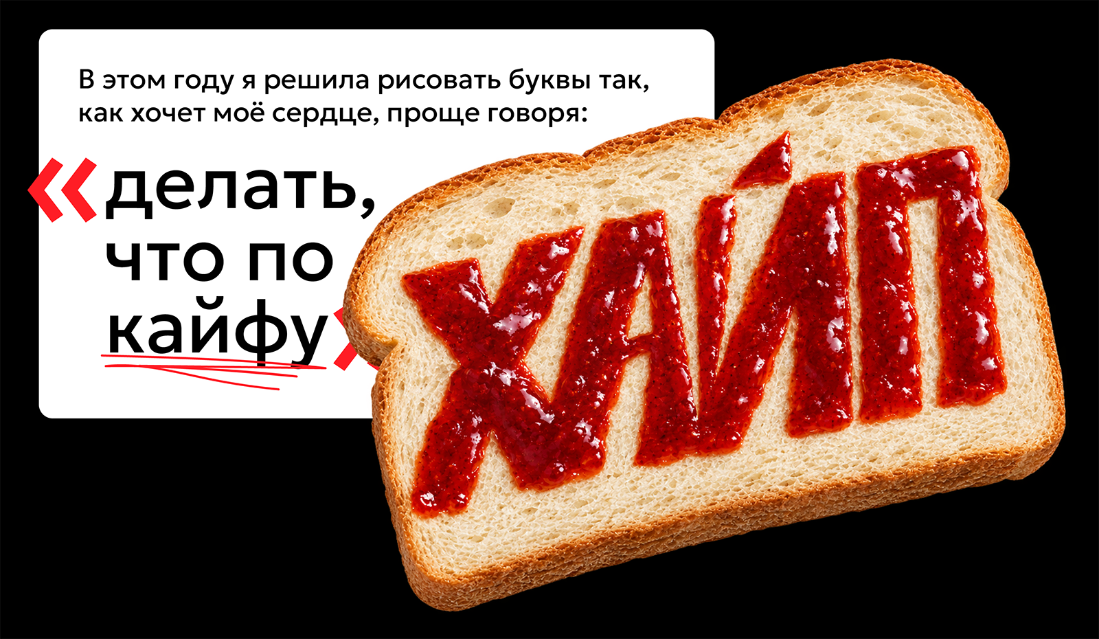 БКВЧ — 2026 — Изображение №4 — Иллюстрация, Графика на Dprofile