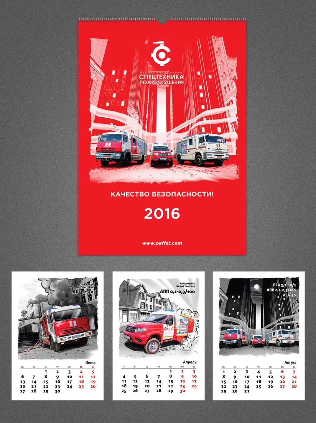 Календарь перекидной — Изображение №1 — Иллюстрация, Графика на Dprofile