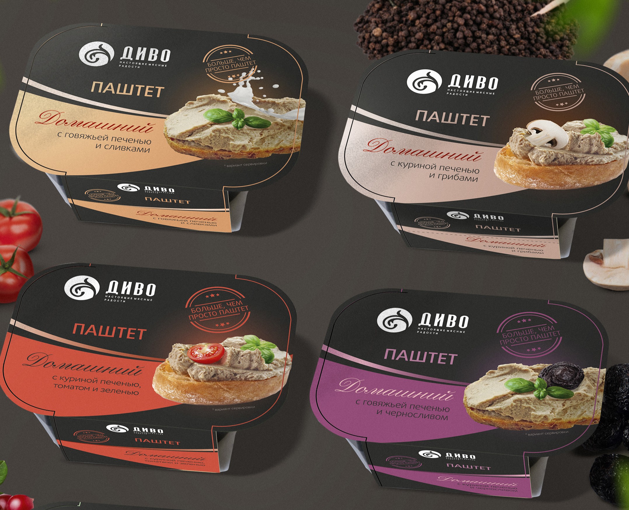 Дизайн упаковки паштетов ДИВО — Брендинг, Графика на Dprofile
