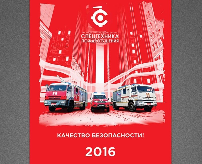 Календарь перекидной — Иллюстрация, Графика на Dprofile