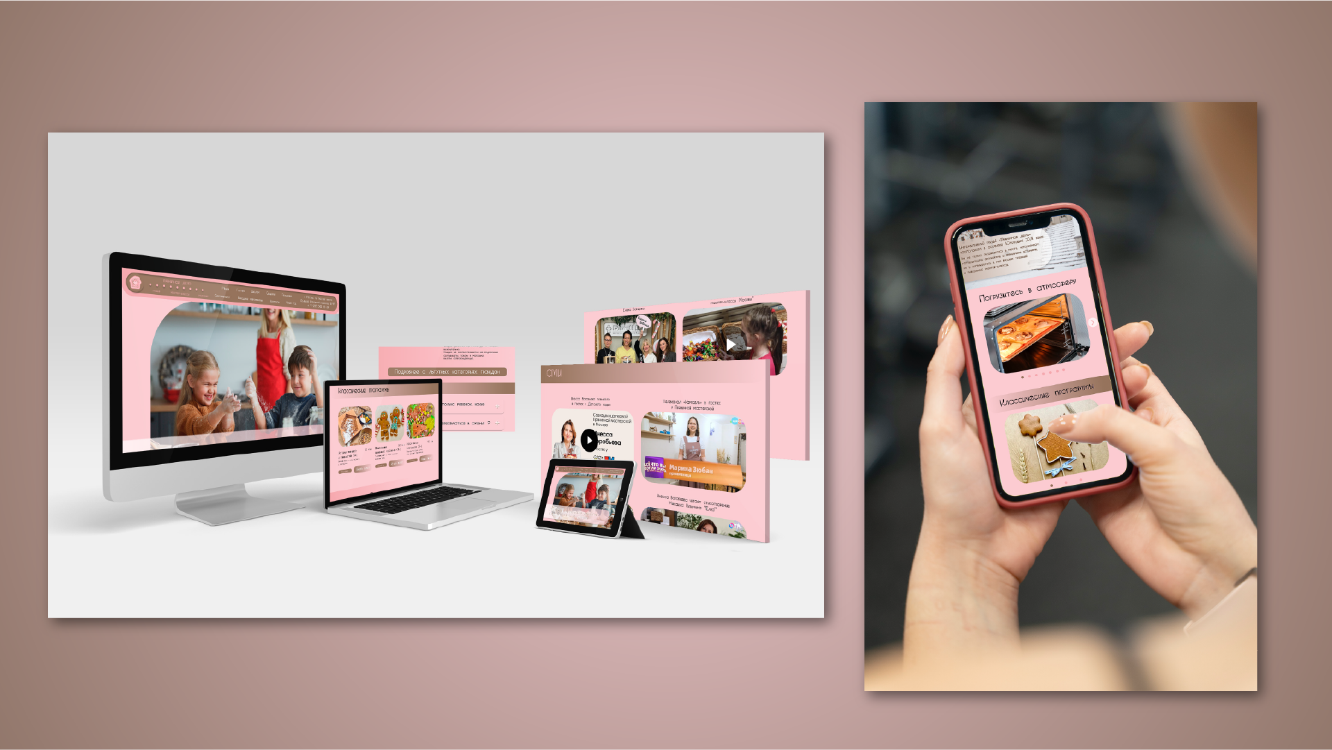 Мастерская "Пряничное дело" — Изображение №17 — Брендинг на Dprofile