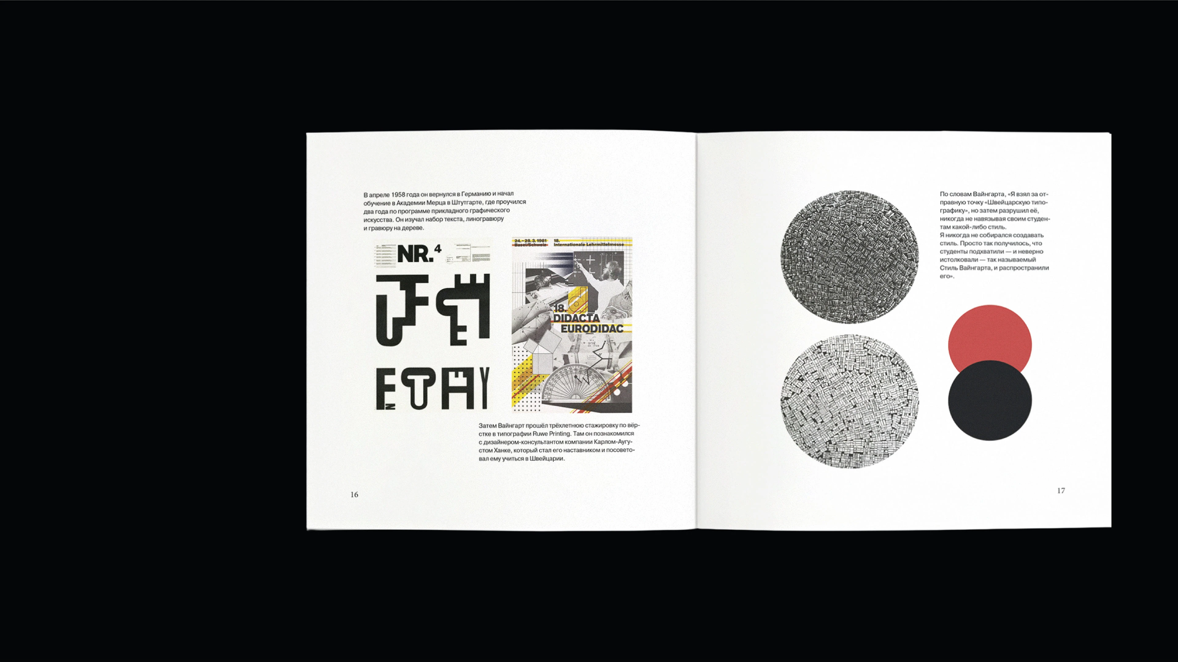 Знаменитые дизайнеры швейцарского стиля — booklet — Изображение №6 — Графика на Dprofile