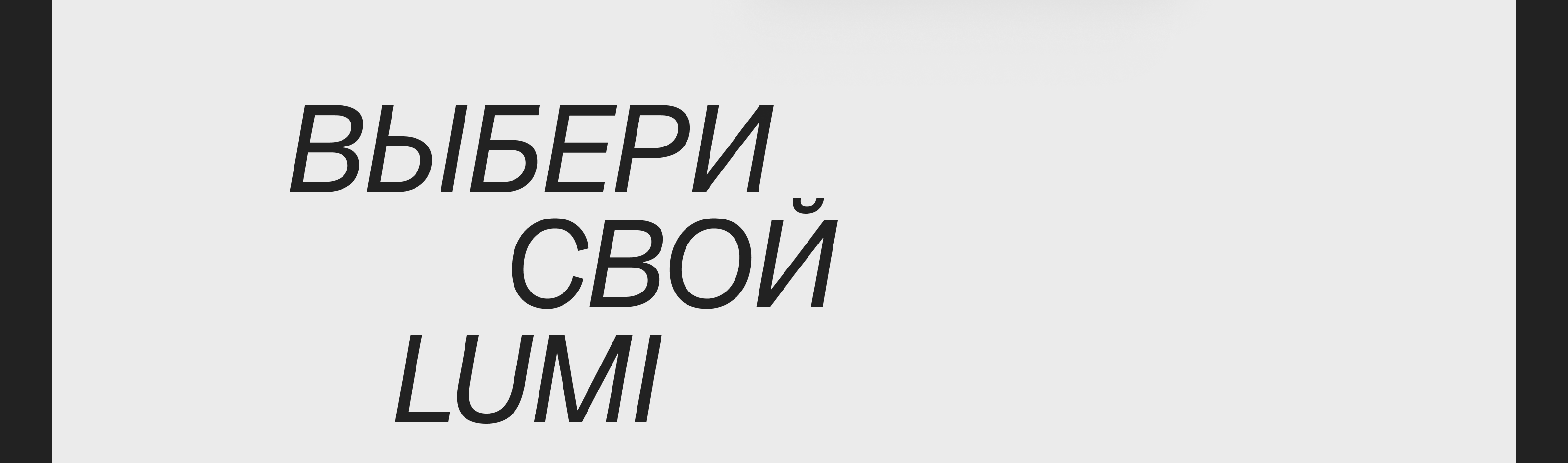 LUMI — натуральные напитки — Изображение №14 — Брендинг на Dprofile
