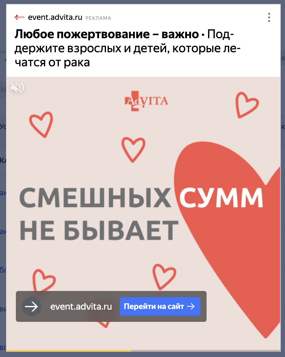 Рекламная кампания акции — Изображение №6 — Маркетинг на Dprofile
