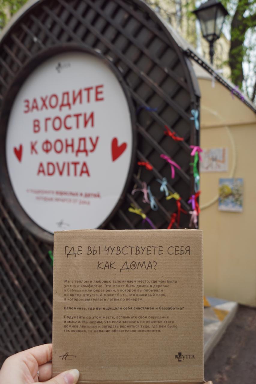 Арт-объект в саду Музея Ахматовой — Изображение №4 — Брендинг на Dprofile