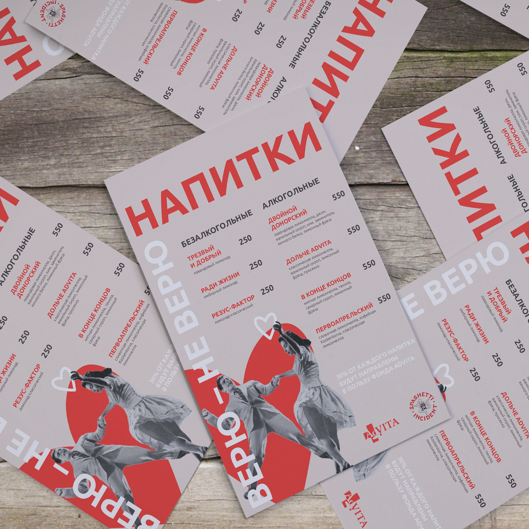 Оформление мероприятия — Изображение №1 — Брендинг, Графика на Dprofile