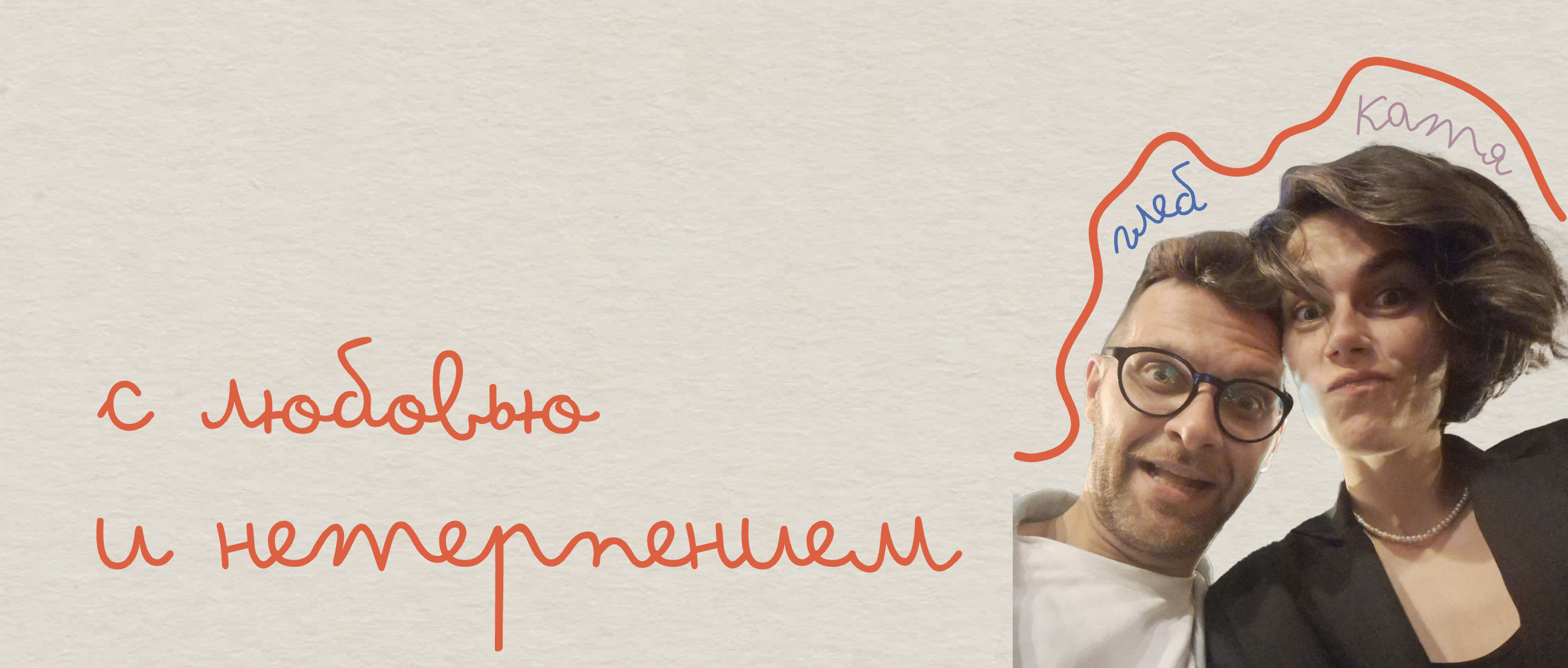 Лендинг-приглашение на свадьбу — Изображение №5 — Интерфейсы, Иллюстрация на Dprofile