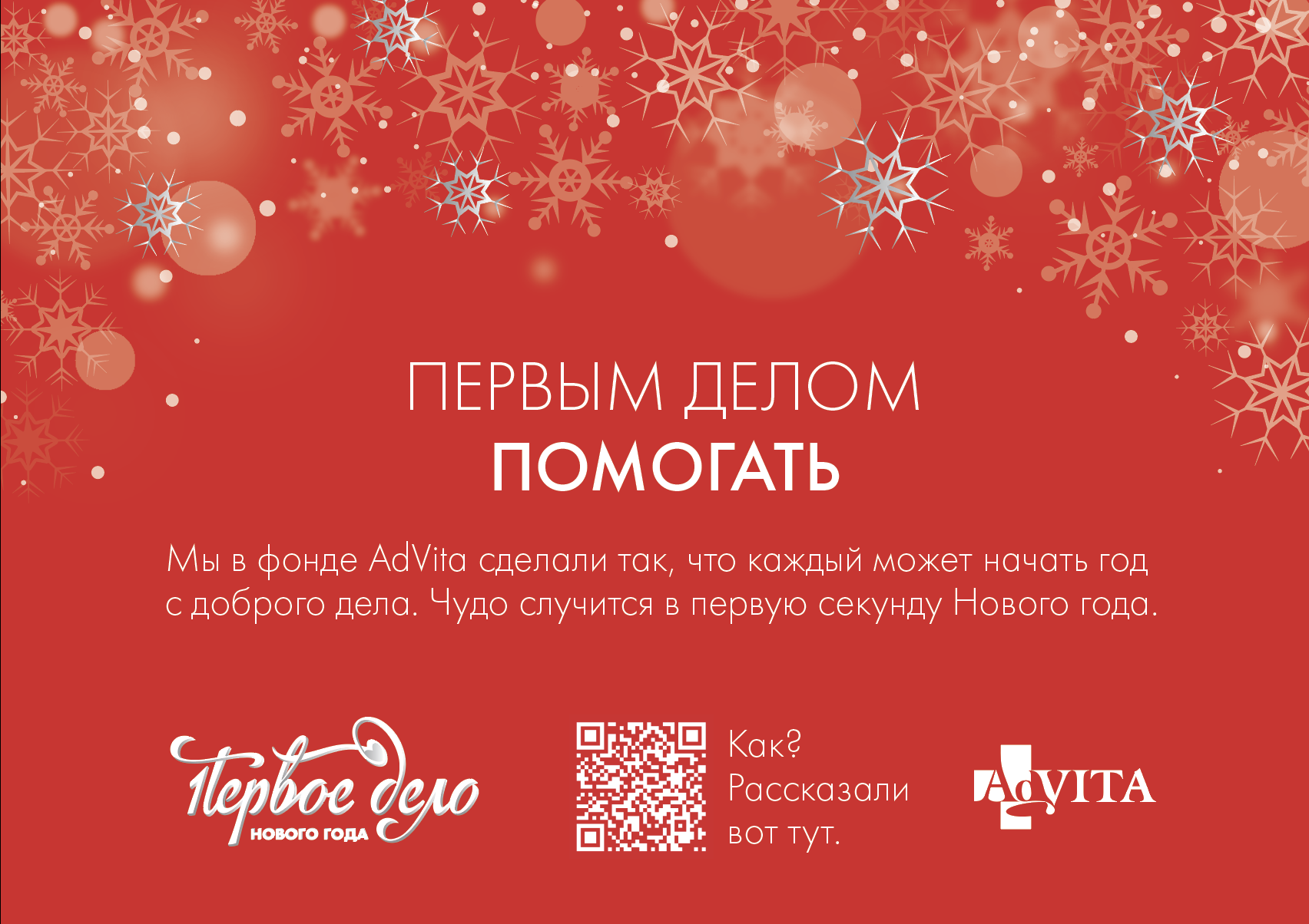 Открытки к Новому году — Изображение №9 — Брендинг на Dprofile