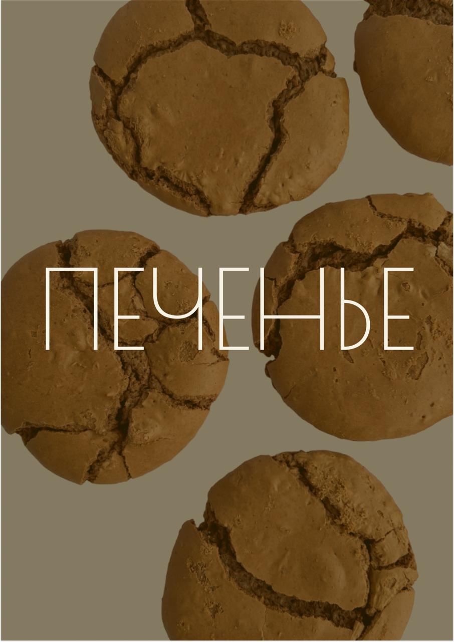 Онлайн-каталог пекарни — Изображение №1 — Графика на Dprofile