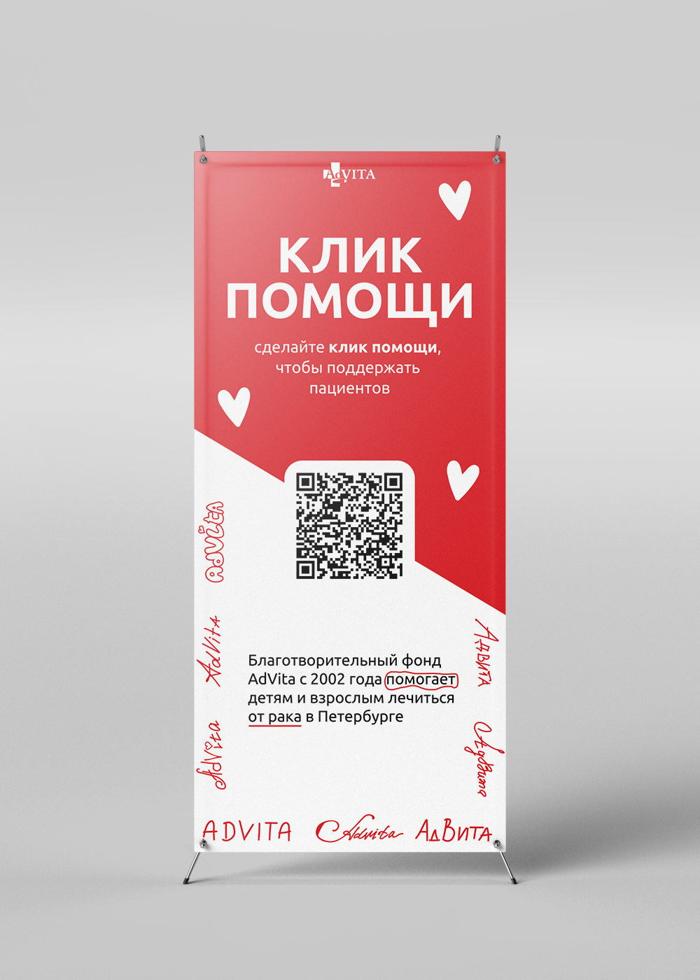 Носители для фонда — Изображение №1 — Брендинг, Графика на Dprofile
