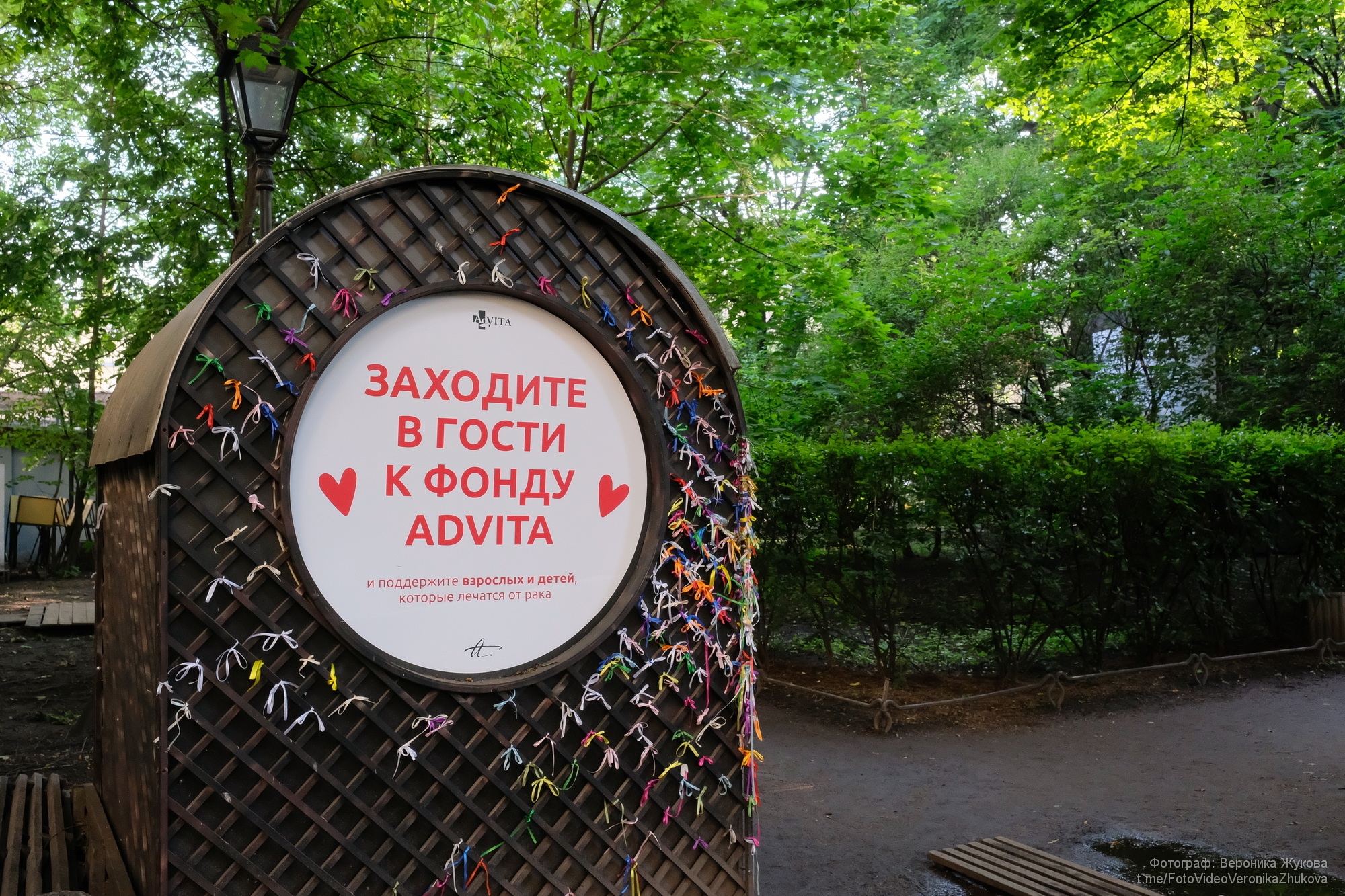 Арт-объект в саду Музея Ахматовой — Изображение №1 — Брендинг на Dprofile
