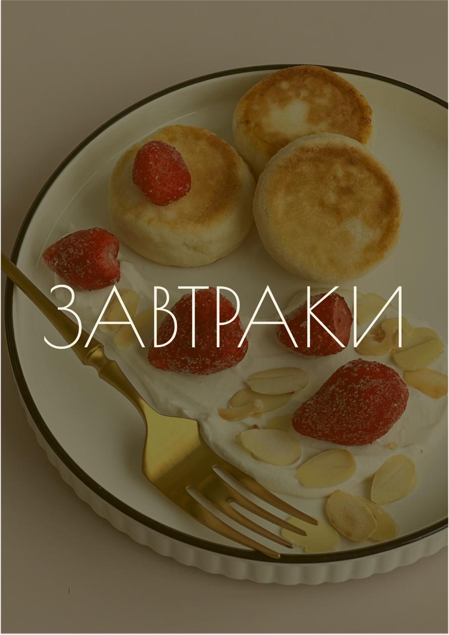 Онлайн-каталог пекарни — Изображение №9 — Графика на Dprofile