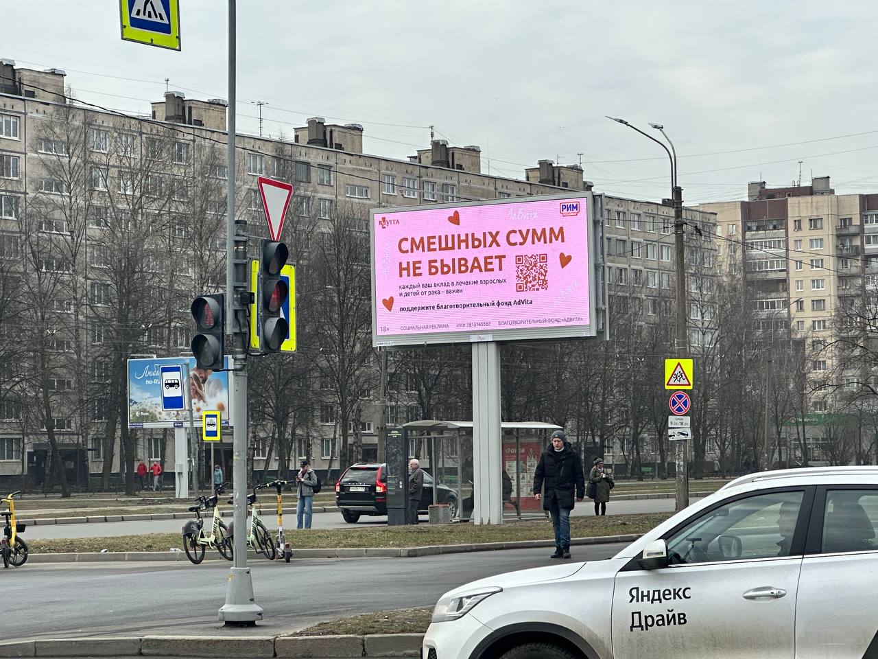 Рекламная кампания акции — Изображение №3 — Маркетинг на Dprofile