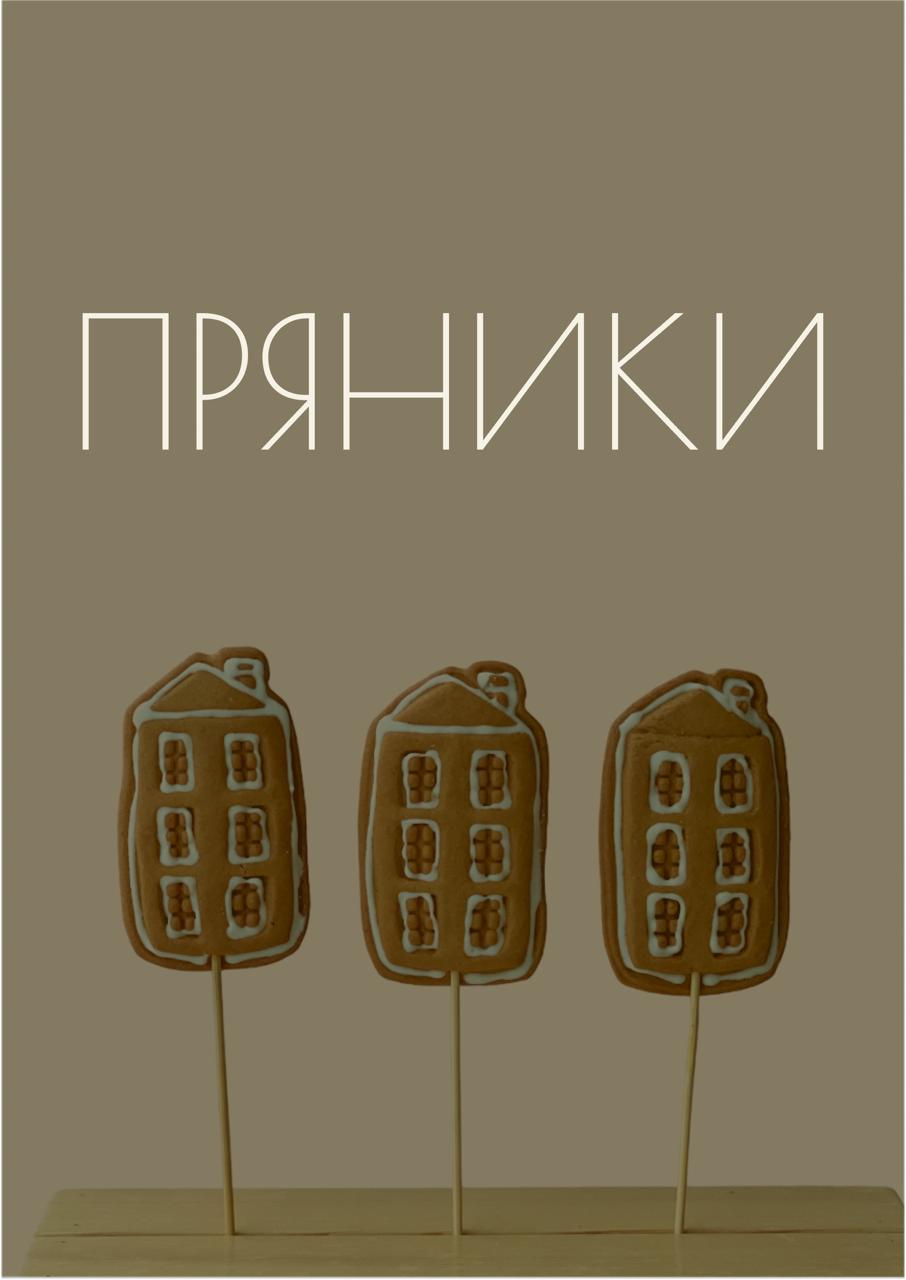 Онлайн-каталог пекарни — Изображение №4 — Графика на Dprofile
