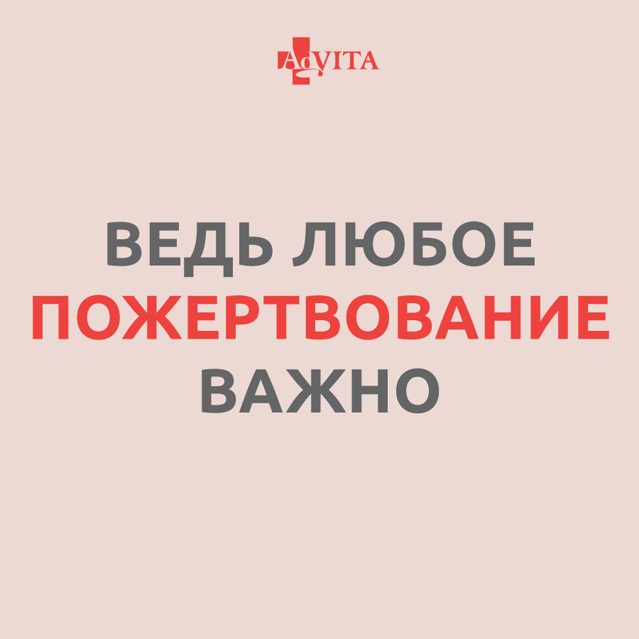 Рекламная кампания акции — Изображение №5 — Маркетинг на Dprofile