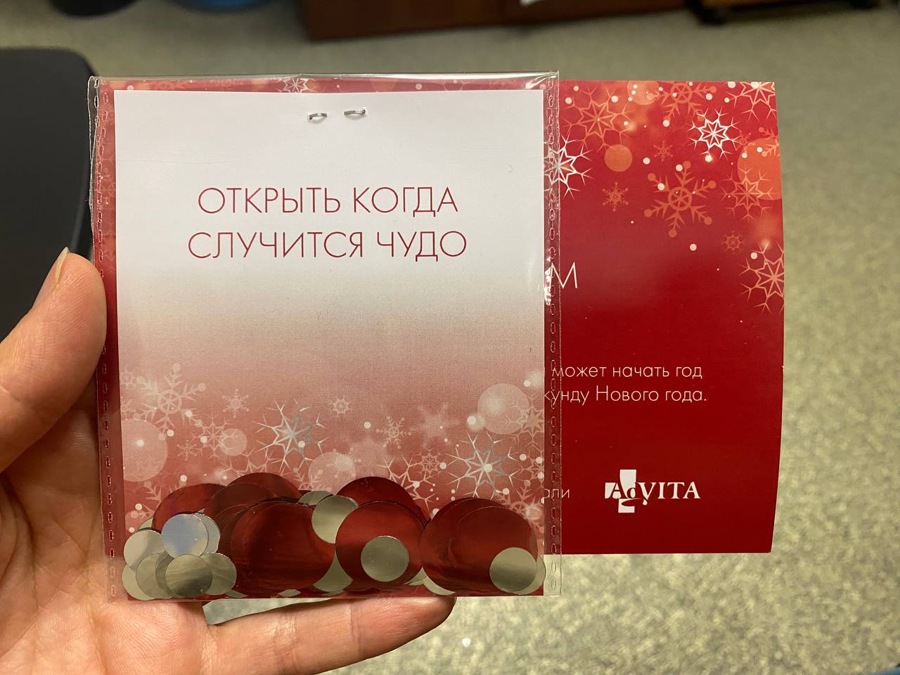 Открытки к Новому году — Изображение №4 — Брендинг на Dprofile