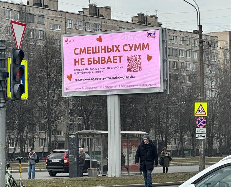 Рекламная кампания акции — Маркетинг на Dprofile