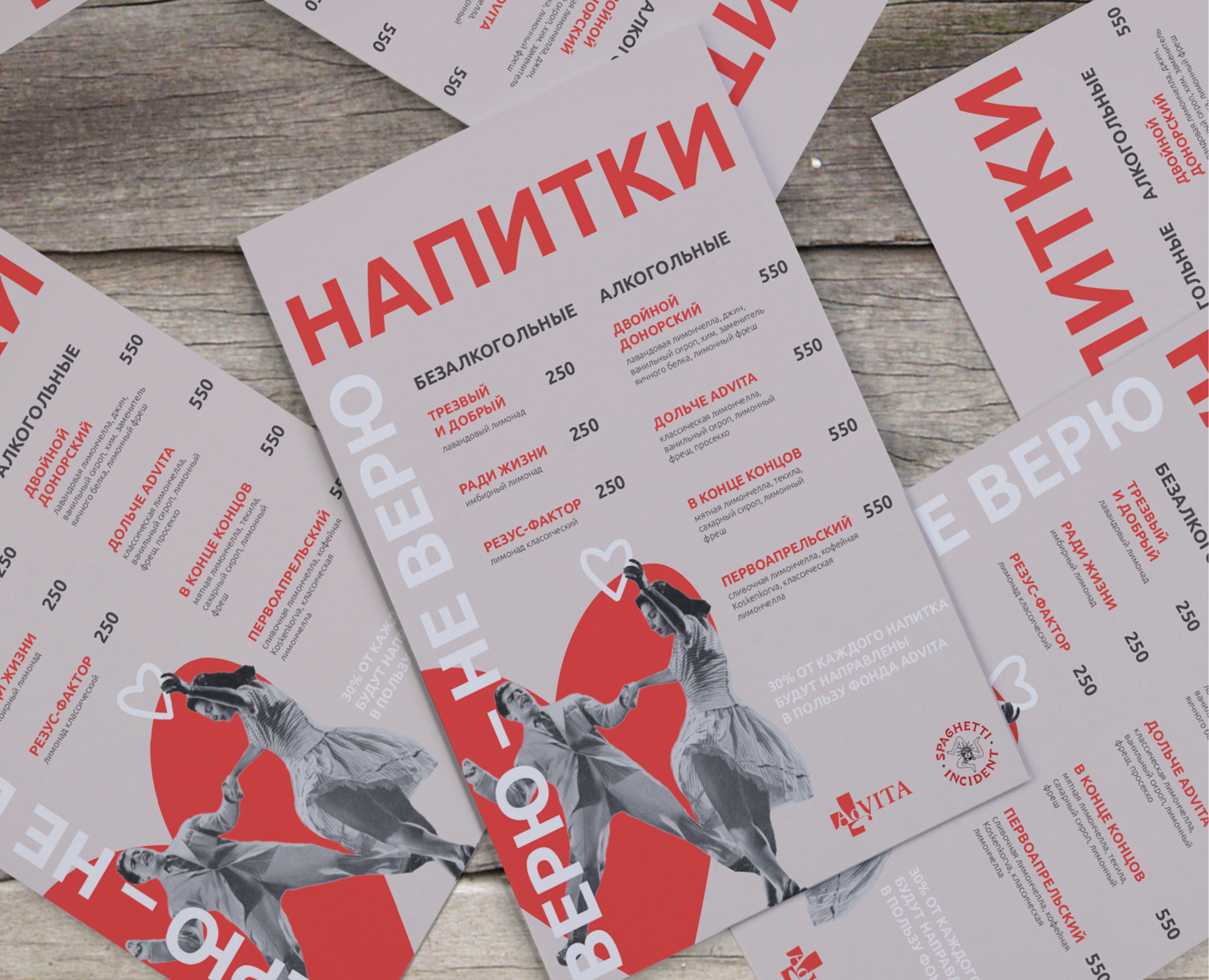 Оформление мероприятия — Брендинг, Графика на Dprofile