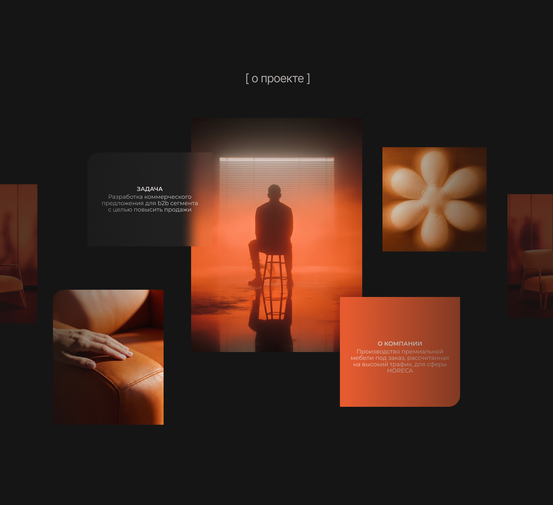 FORMORA|ПРЕЗЕНТАЦИЯ|B2B — Изображение №2 — Маркетинг, Нейро на Dprofile