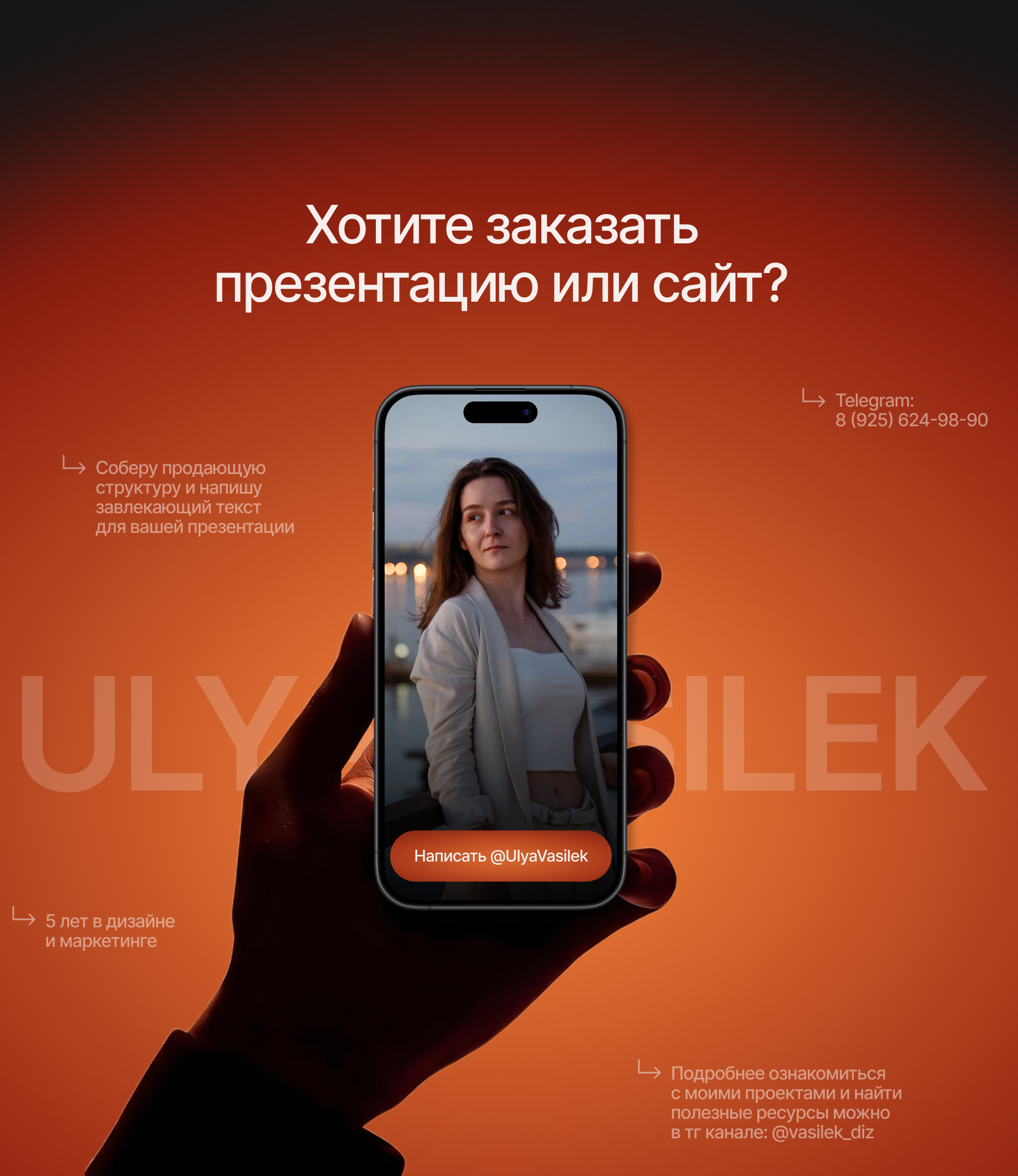 FORMORA|ПРЕЗЕНТАЦИЯ|B2B — Изображение №11 — Маркетинг, Нейро на Dprofile