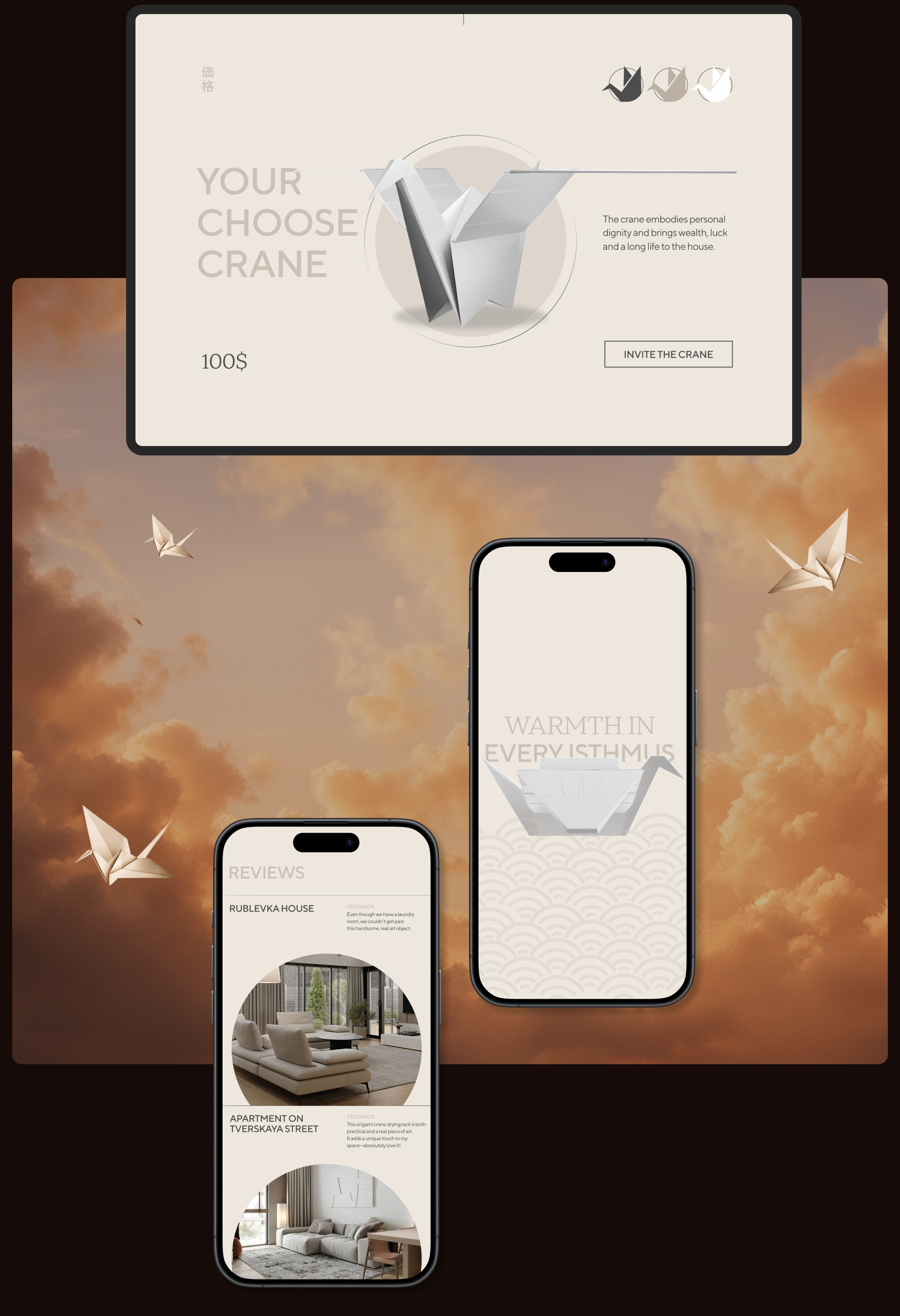 DryWing|Сайт|Лендинг продукта — Изображение №4 — Интерфейсы на Dprofile