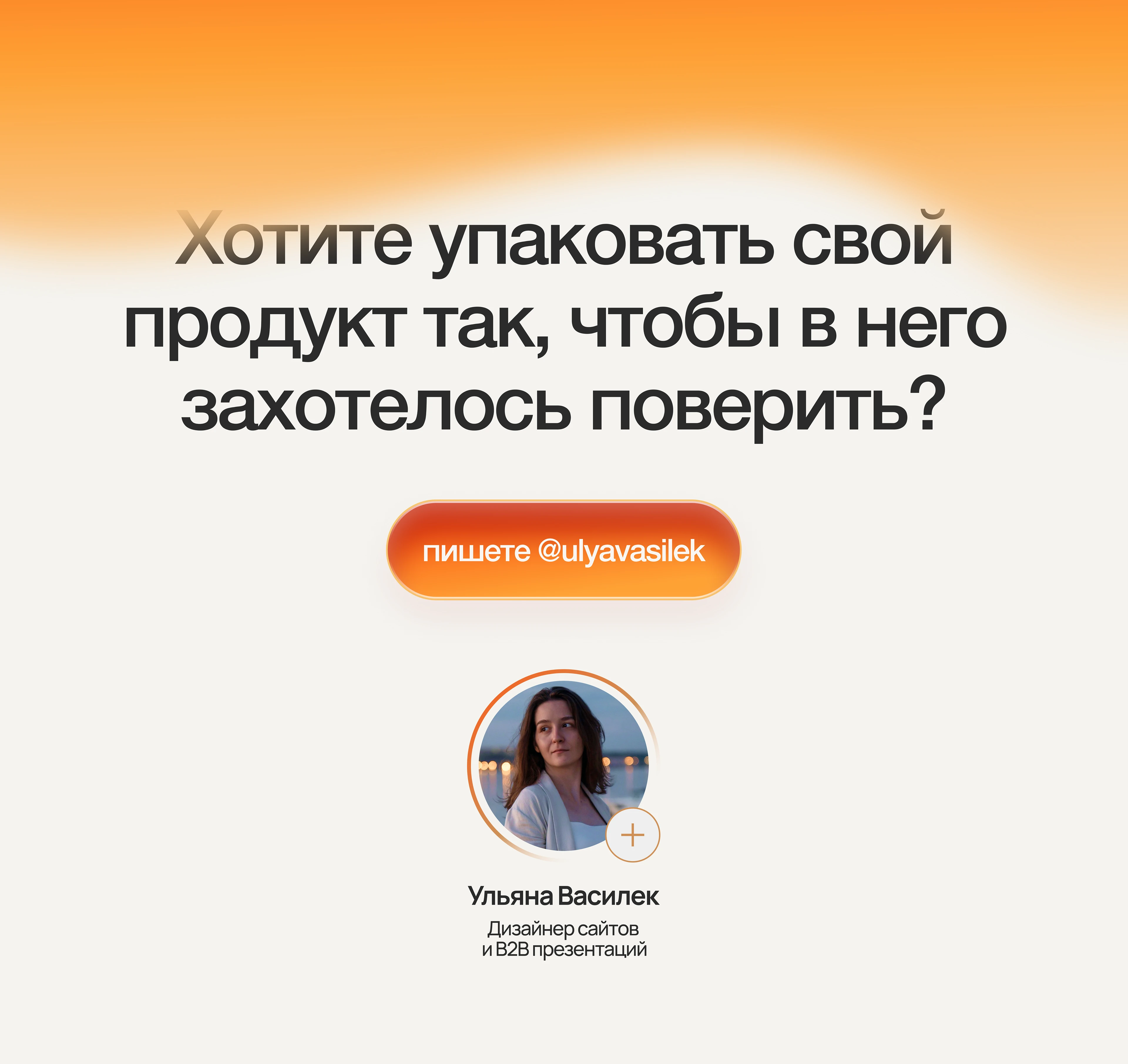 Меридиан | Коммерческое предложение — Изображение №11 — Маркетинг, Нейро на Dprofile