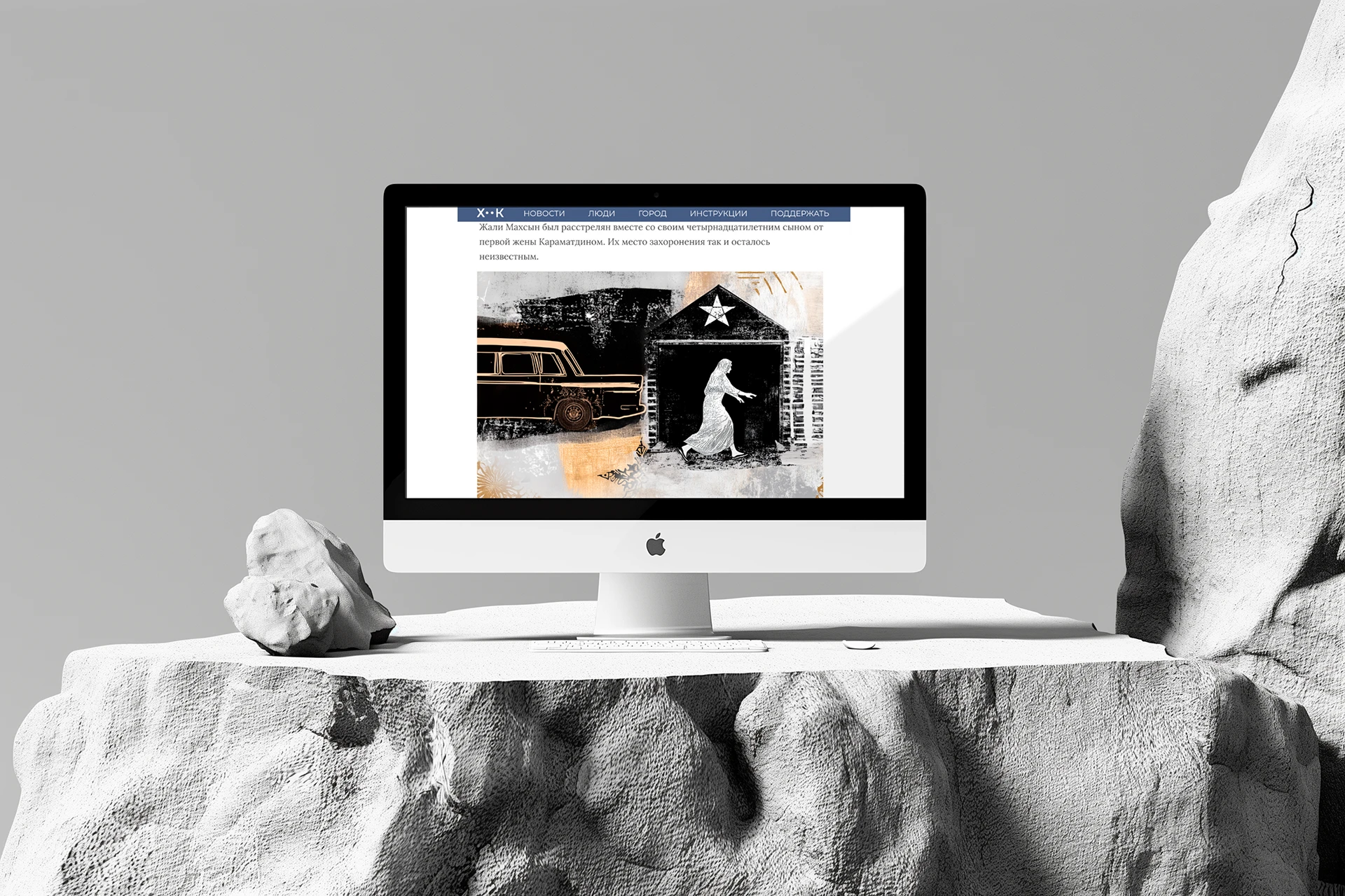 The Aral Sea — Изображение №2 — Графика на Dprofile