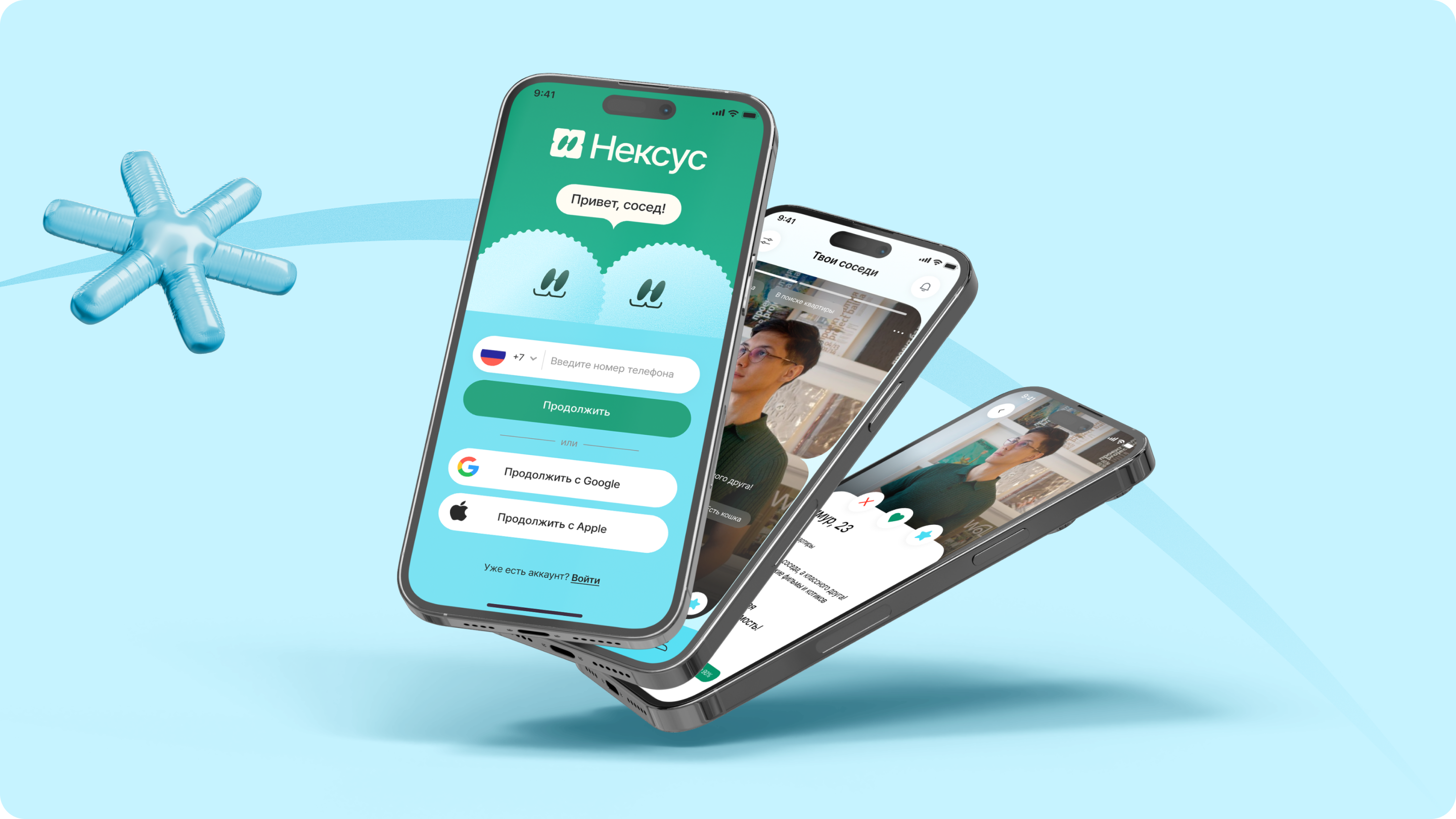 Нексус — поиск совместимых соседей — Изображение №7 — Интерфейсы, Брендинг на Dprofile
