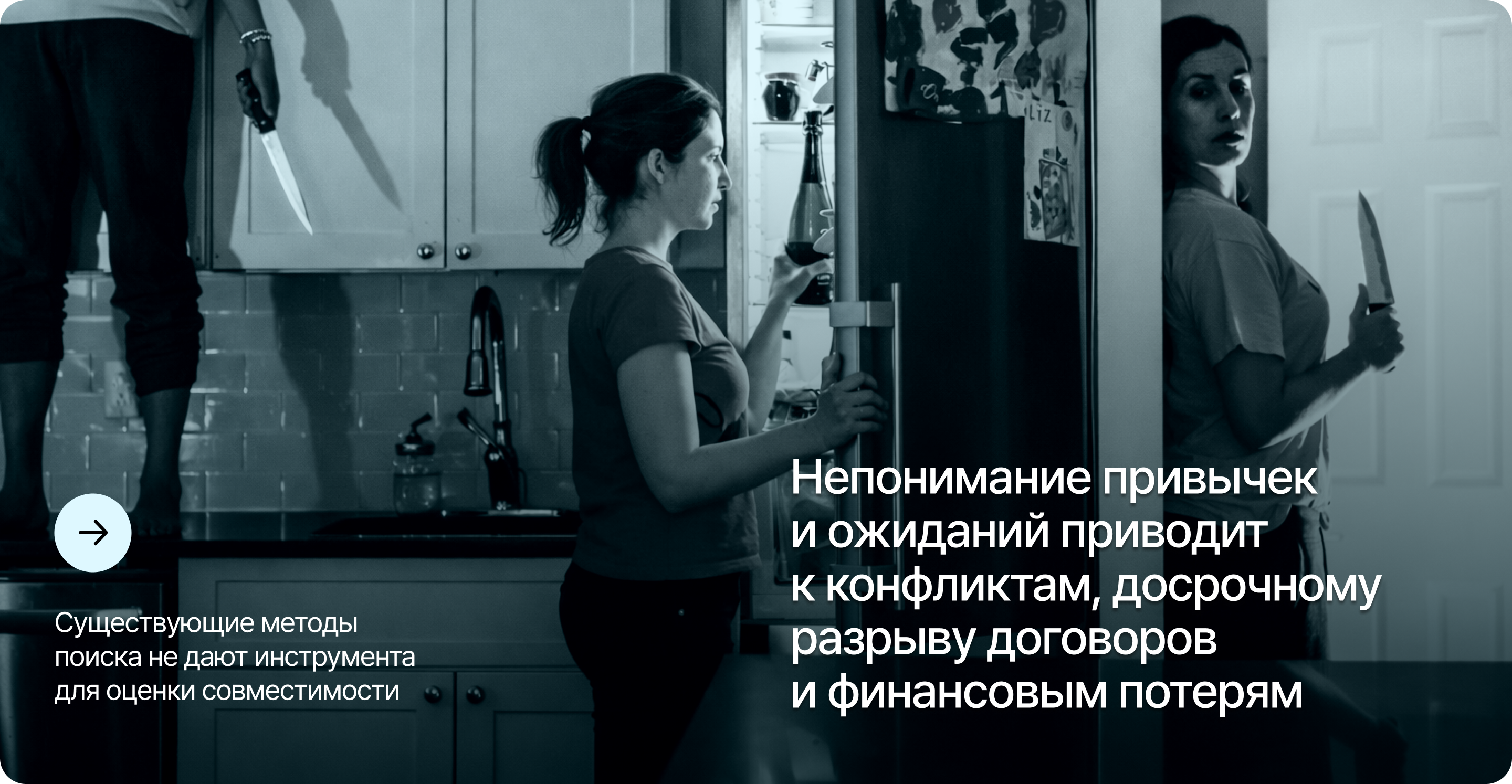 Нексус — поиск совместимых соседей — Изображение №4 — Интерфейсы, Брендинг на Dprofile