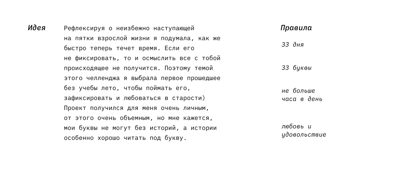 Мое лето 2025 / БКВЧ — Изображение №2 — Иллюстрация, Графика на Dprofile