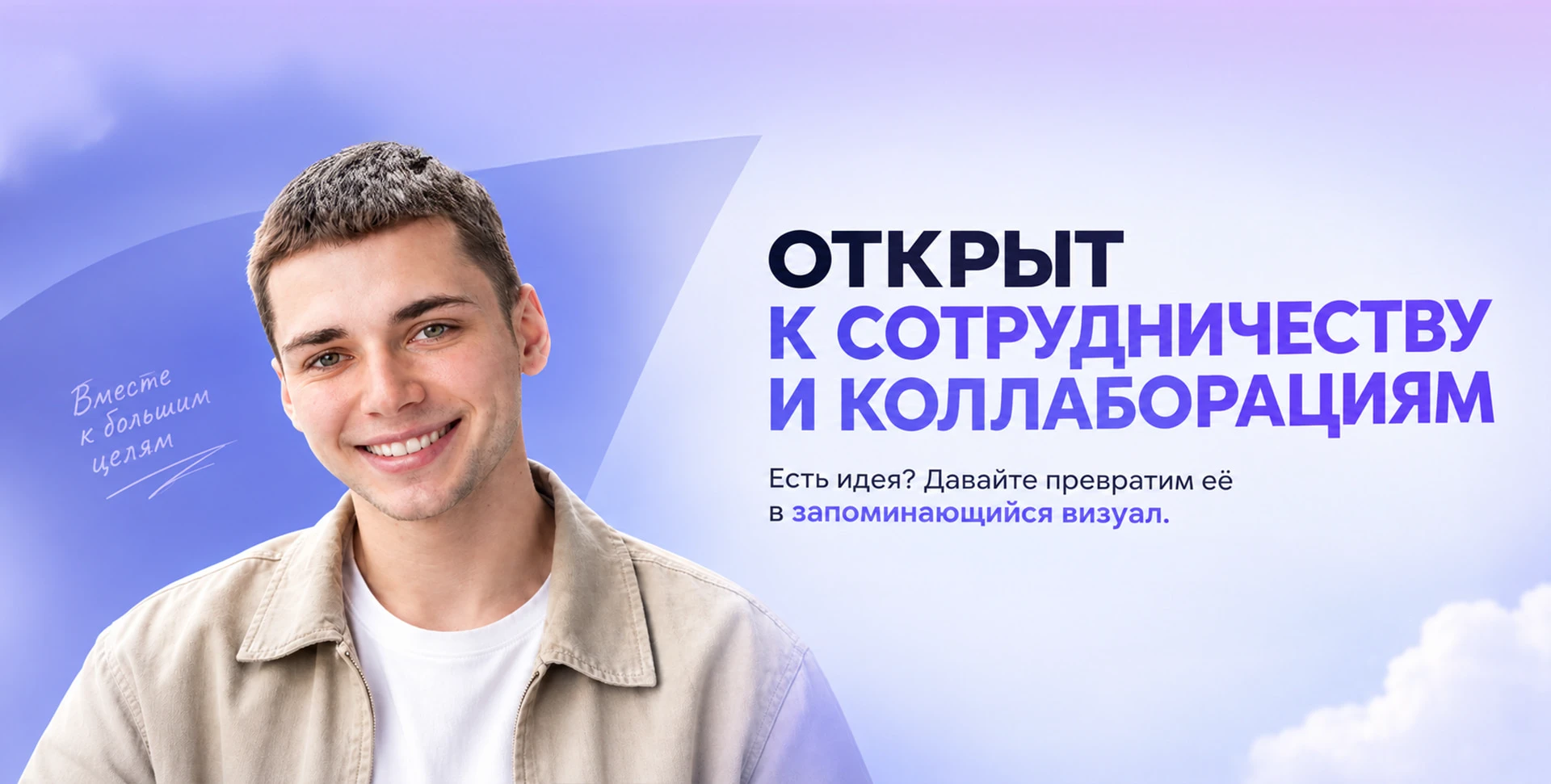 Концепт 3D-ролика для МТС Банка — Изображение №6 — 3D, Анимация на Dprofile