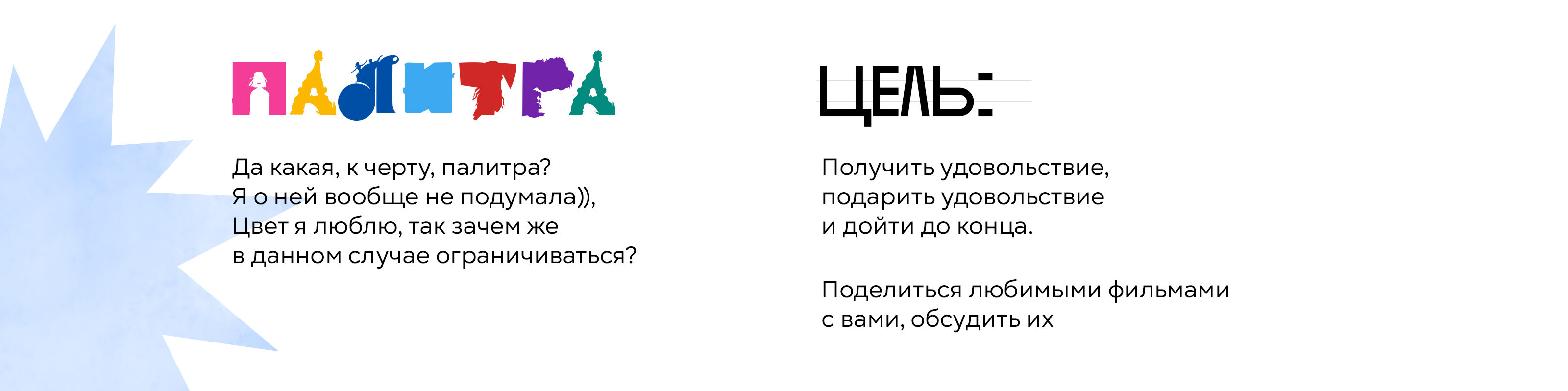 БКВЧ 2025 — Изображение №3 — Иллюстрация, Графика на Dprofile