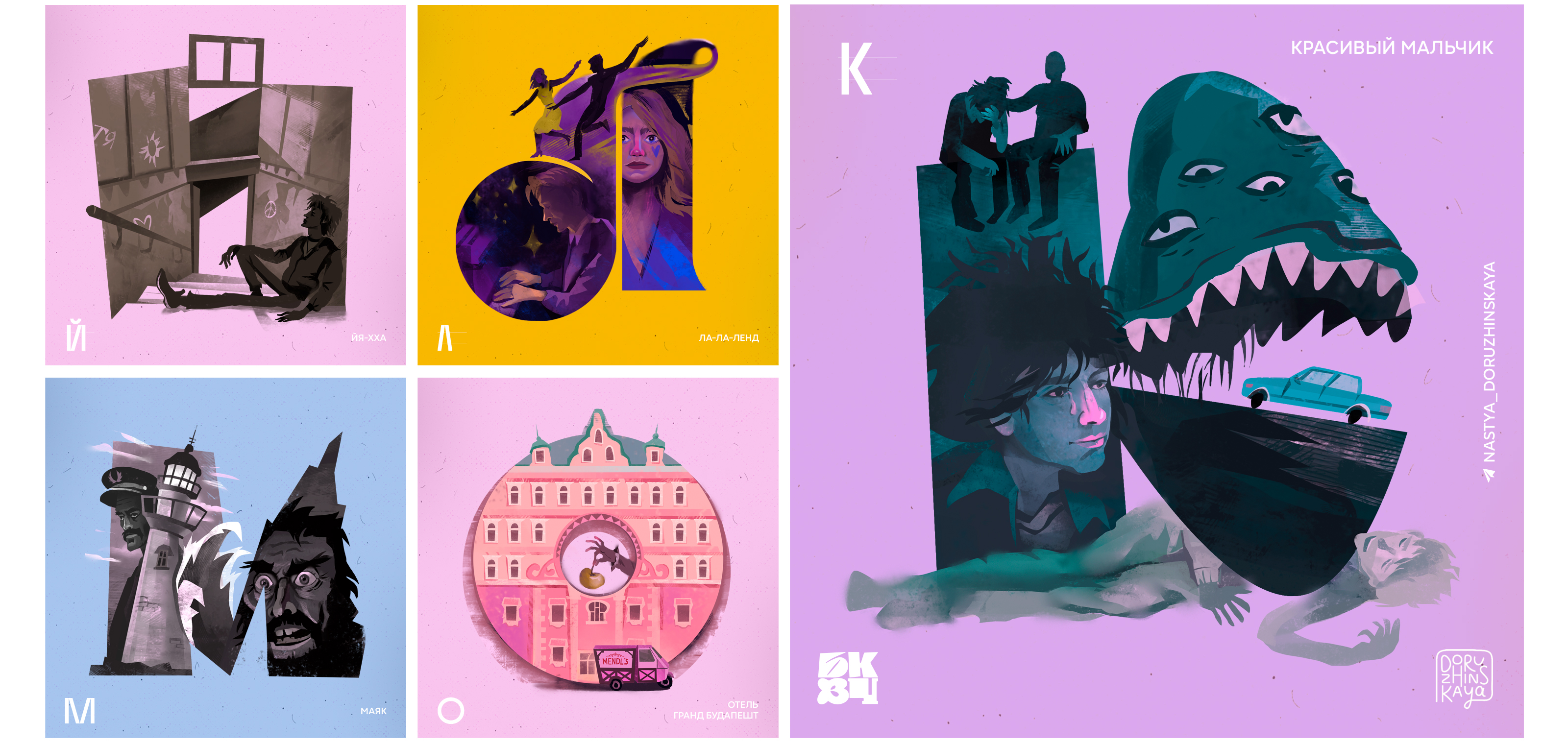 БКВЧ 2025 — Изображение №6 — Иллюстрация, Графика на Dprofile