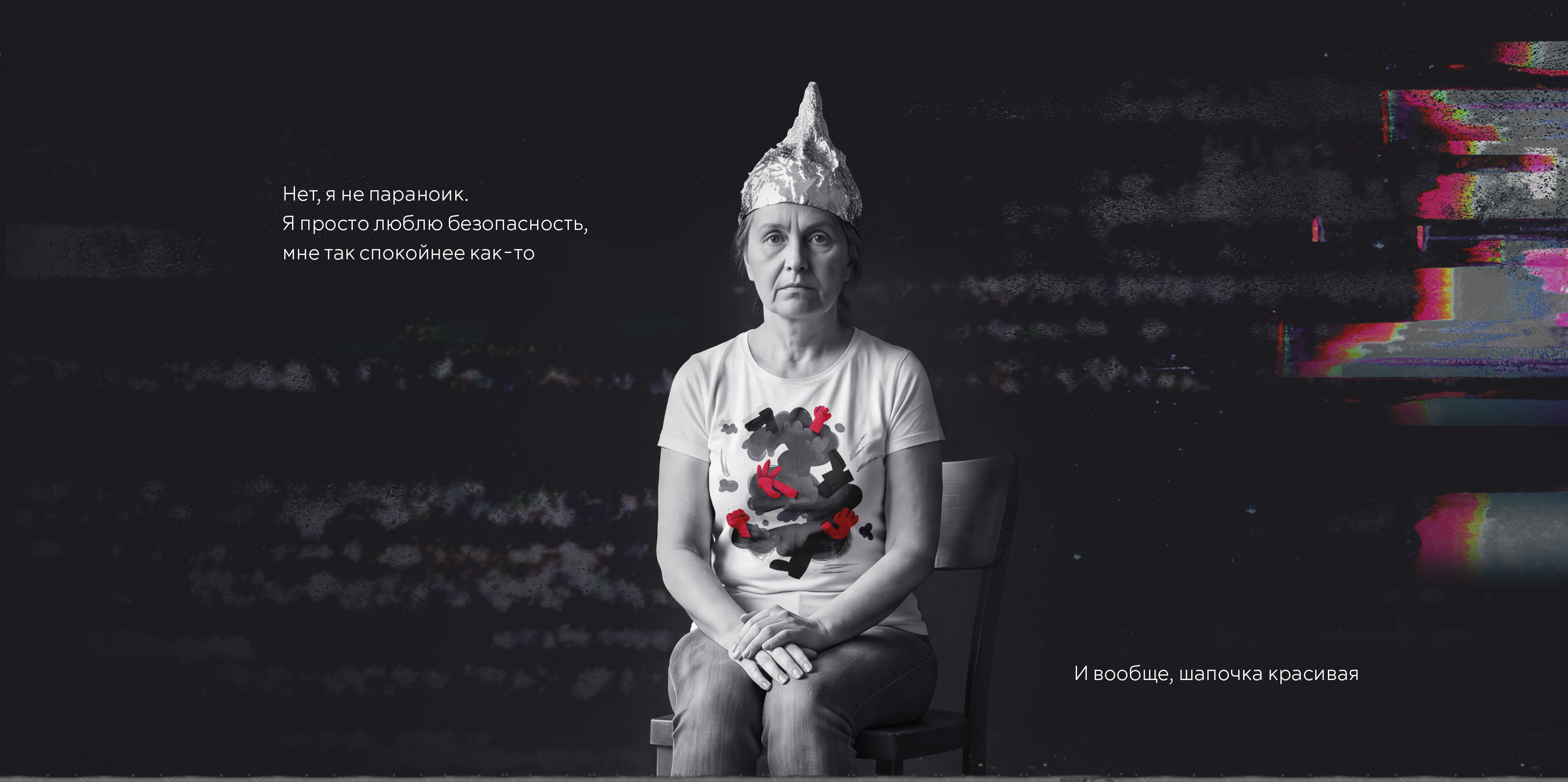 БКВЧ 2026 — Изображение №8 — Иллюстрация на Dprofile