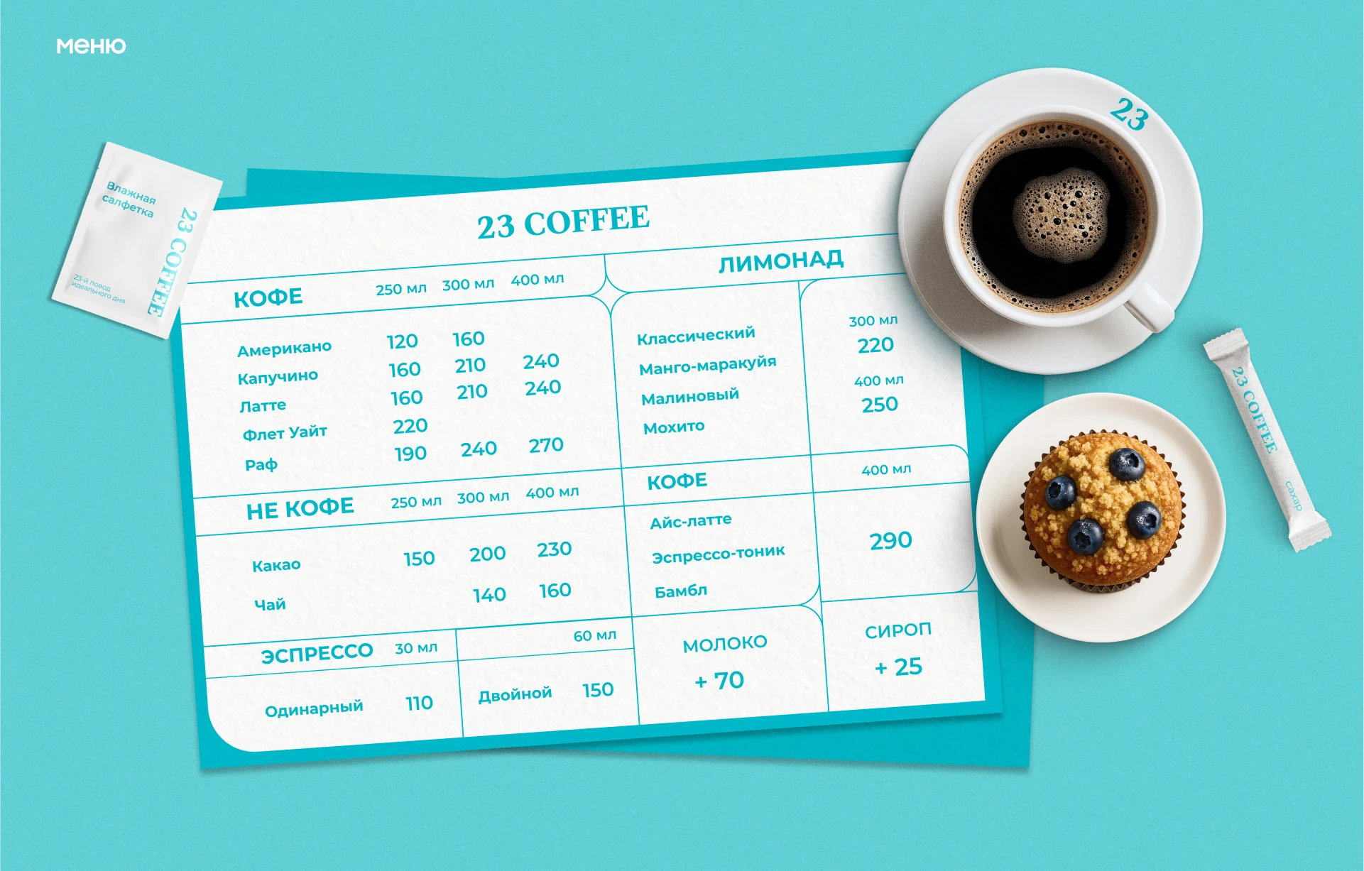 Brand Identity for 23 Coffee — Изображение №19 — Брендинг на Dprofile