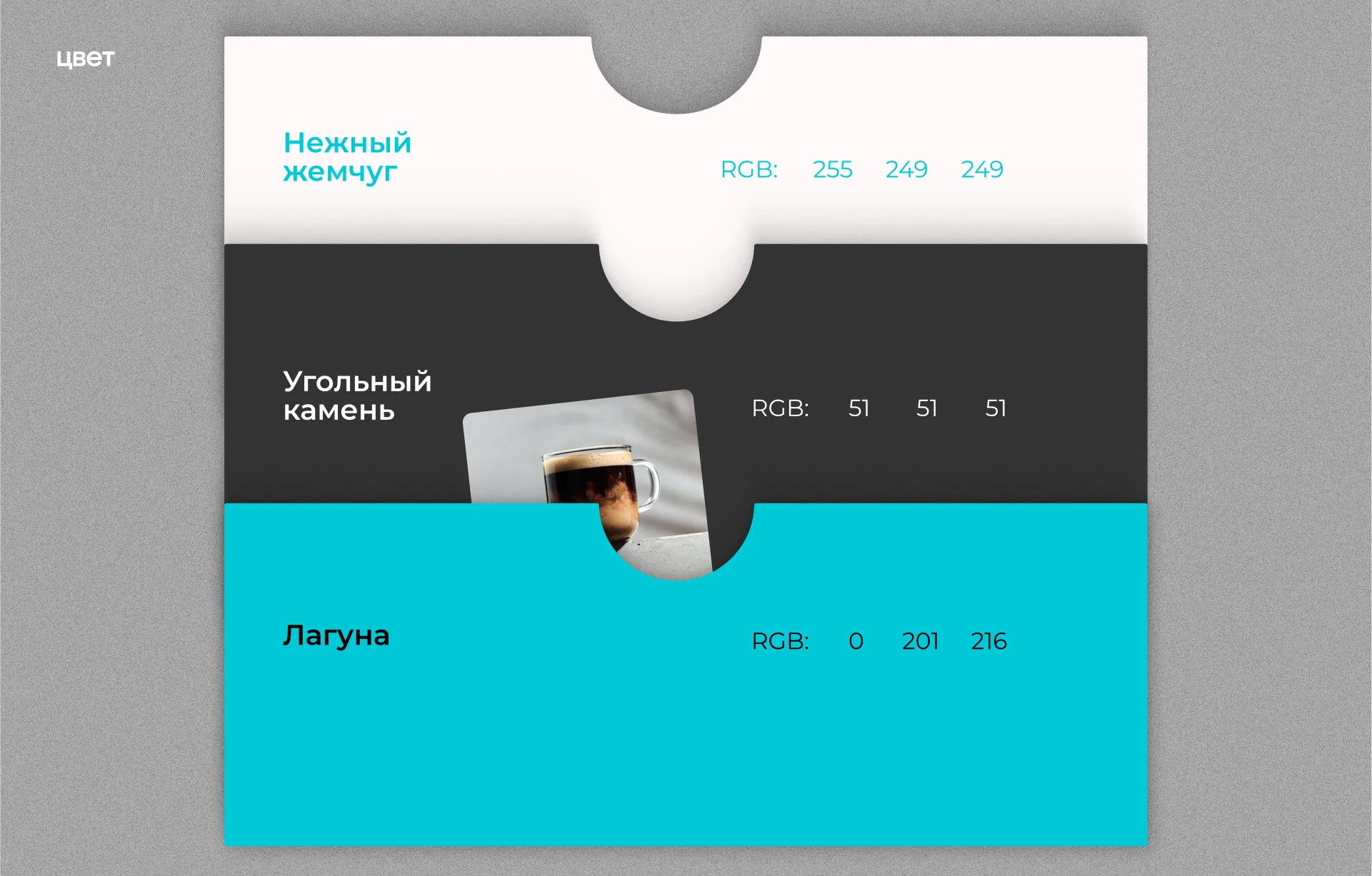 Brand Identity for 23 Coffee — Изображение №9 — Брендинг на Dprofile