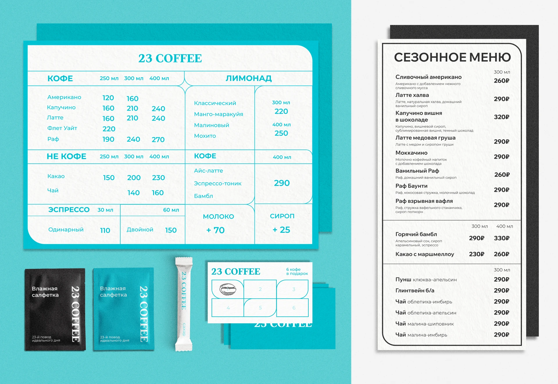 Brand Identity for 23 Coffee — Изображение №17 — Брендинг на Dprofile