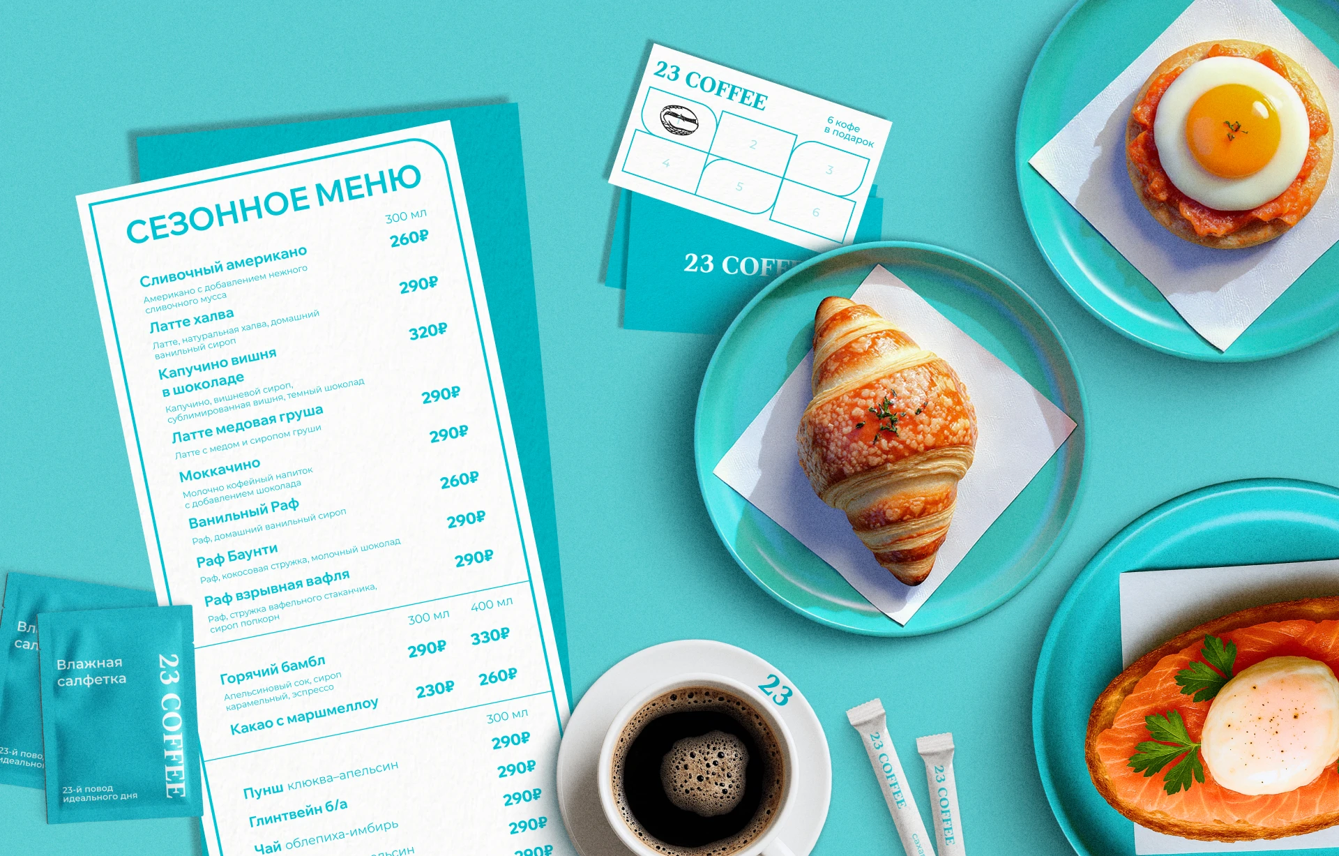 Brand Identity for 23 Coffee — Изображение №1 — Брендинг на Dprofile