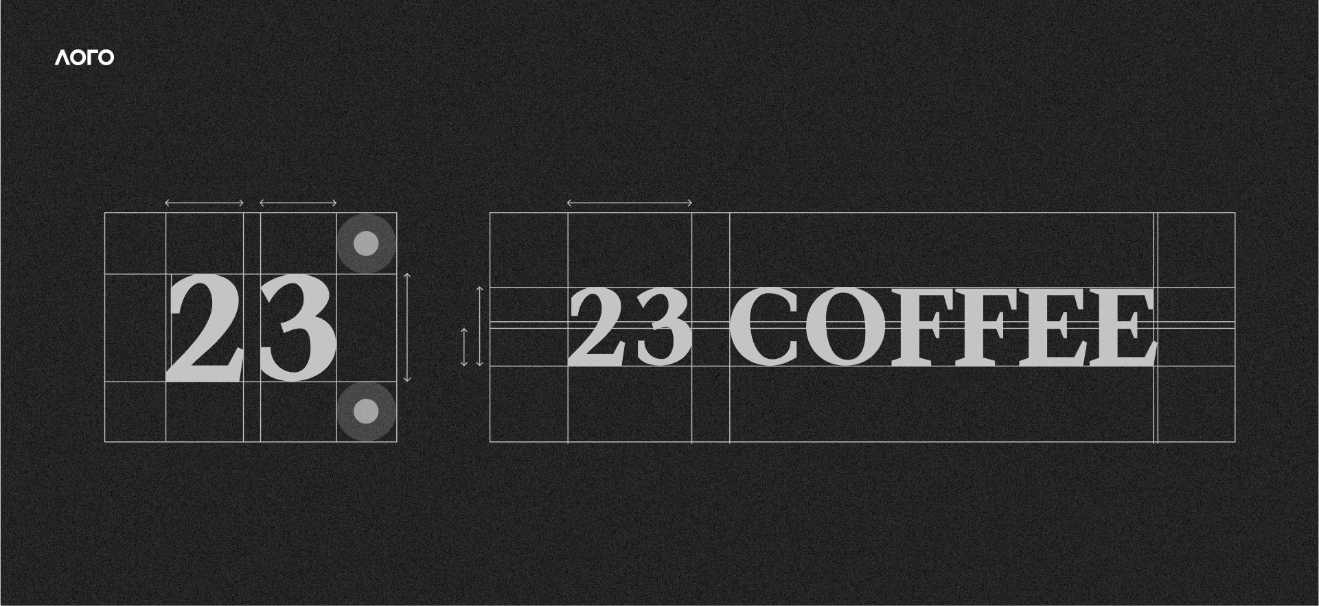 Brand Identity for 23 Coffee — Изображение №5 — Брендинг на Dprofile