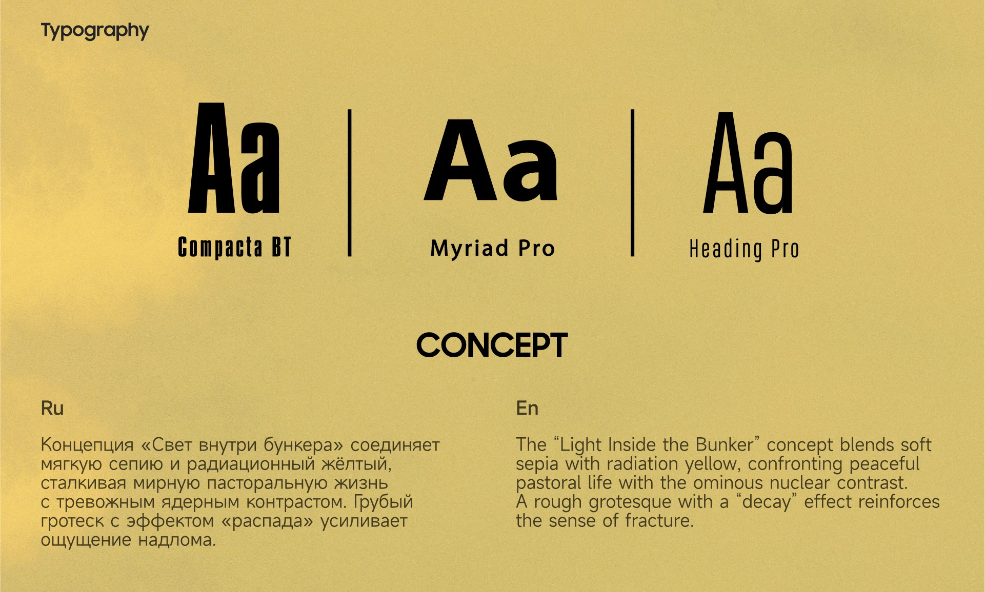 Atomic Paradise — Visual Identity for a Theatre — Изображение №6 — Брендинг, Графика на Dprofile