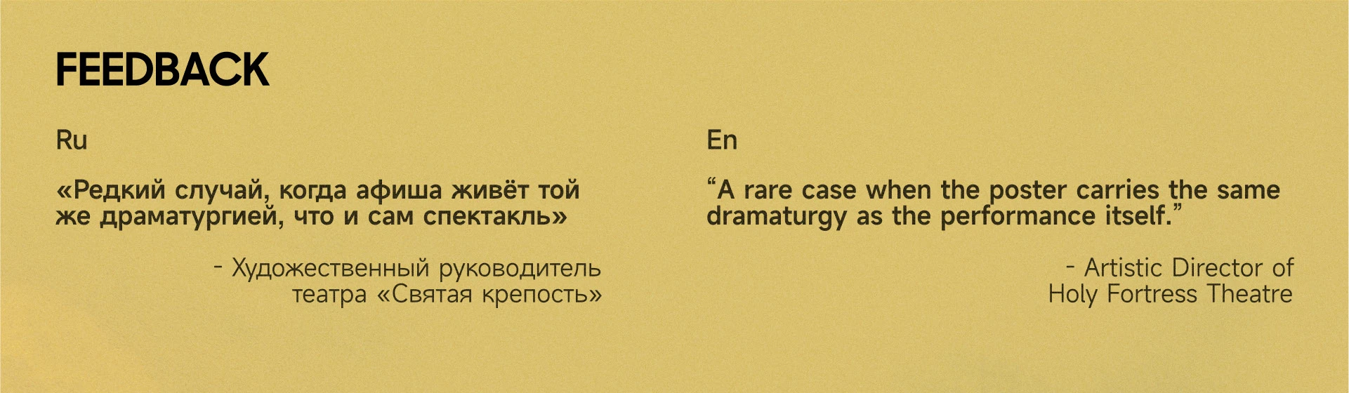 Atomic Paradise — Visual Identity for a Theatre — Изображение №16 — Брендинг, Графика на Dprofile