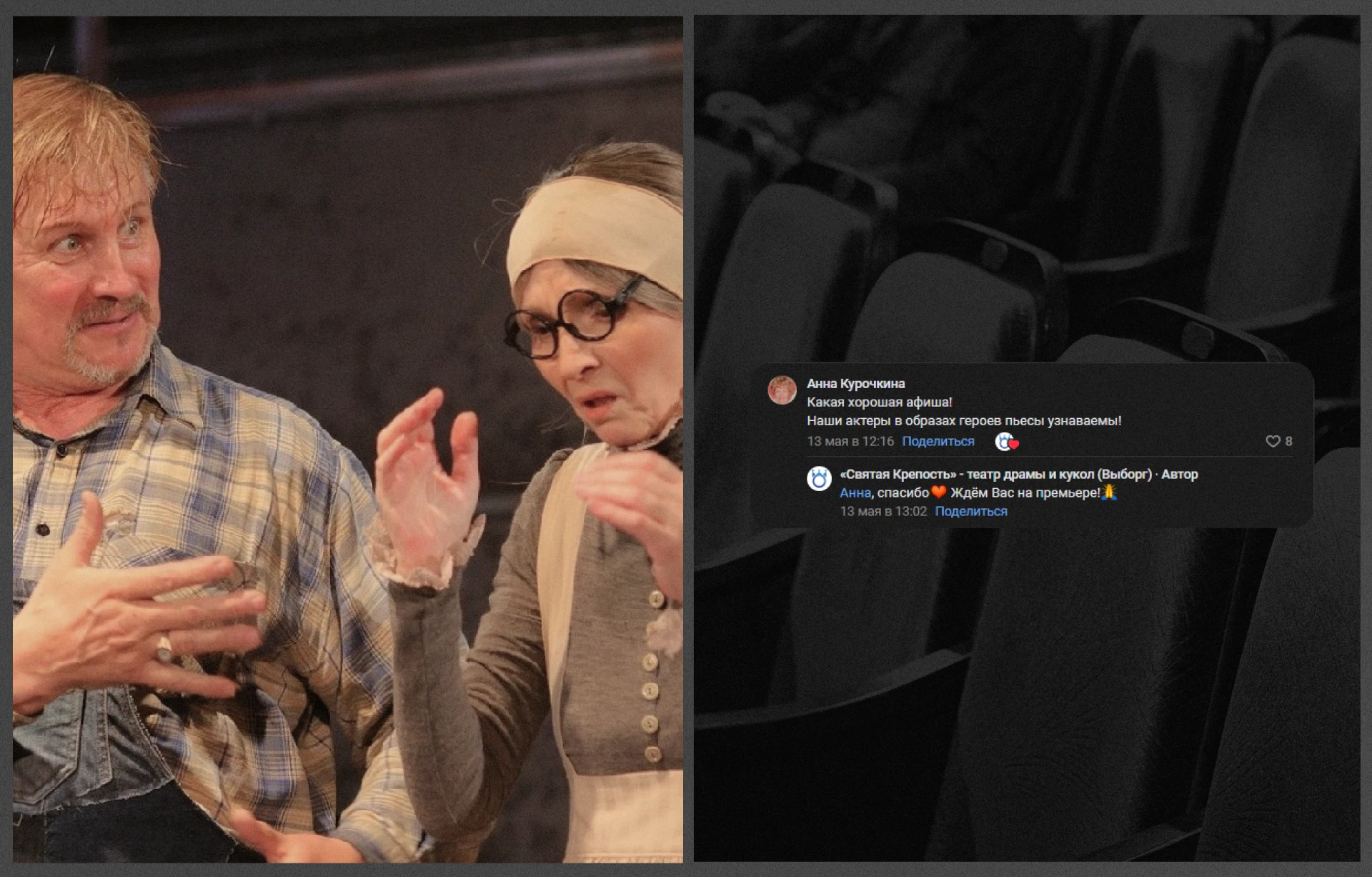 Atomic Paradise — Visual Identity for a Theatre — Изображение №13 — Брендинг, Графика на Dprofile