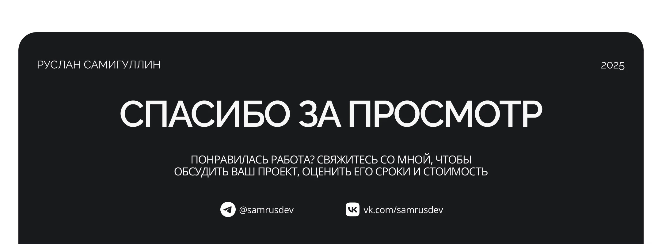 Travelling in Turkey - блог о путешествиях — Изображение №7 — Интерфейсы на Dprofile