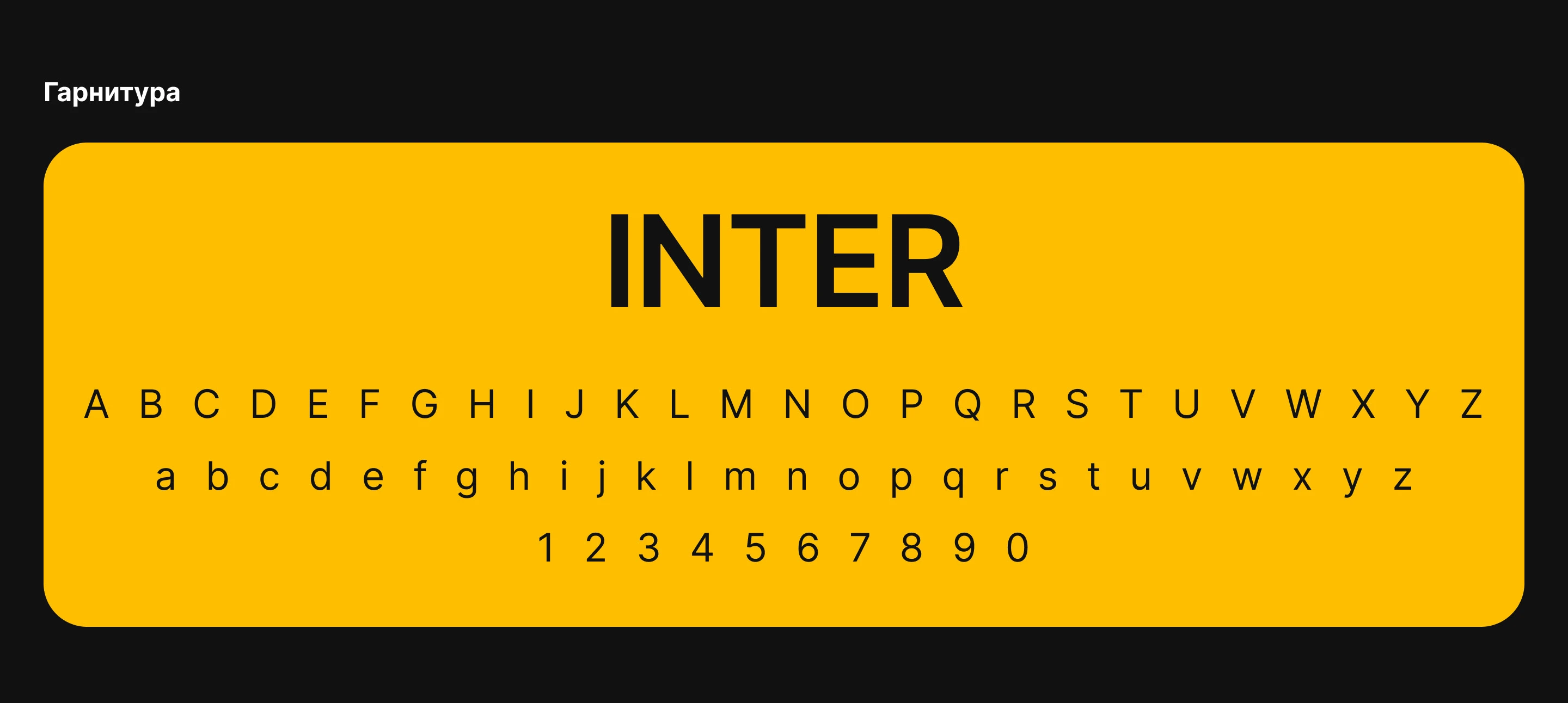 СТРОЙКОРП - Сервис аренды спецтехники — Изображение №5 — Интерфейсы на Dprofile