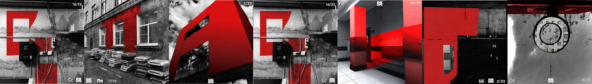 БКВЧ_2025_ — Изображение №5 — Иллюстрация, Графика на Dprofile
