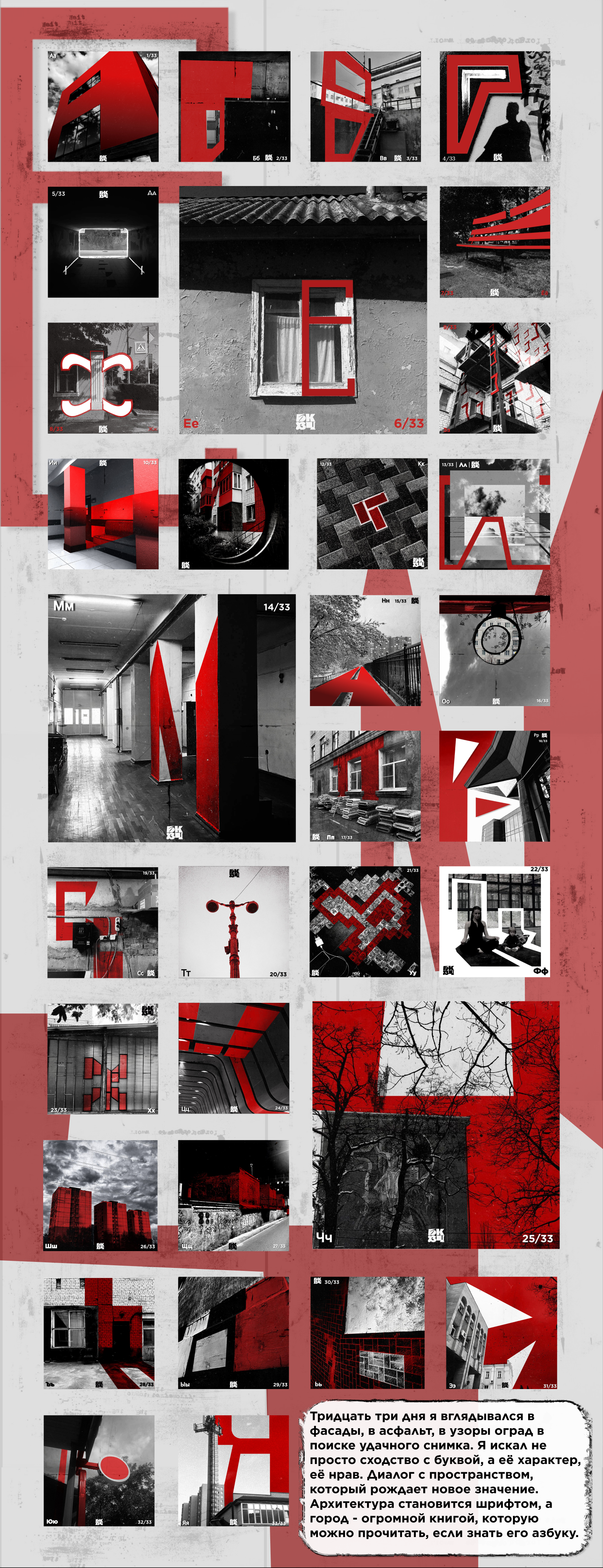 БКВЧ_2025_ — Изображение №3 — Иллюстрация, Графика на Dprofile