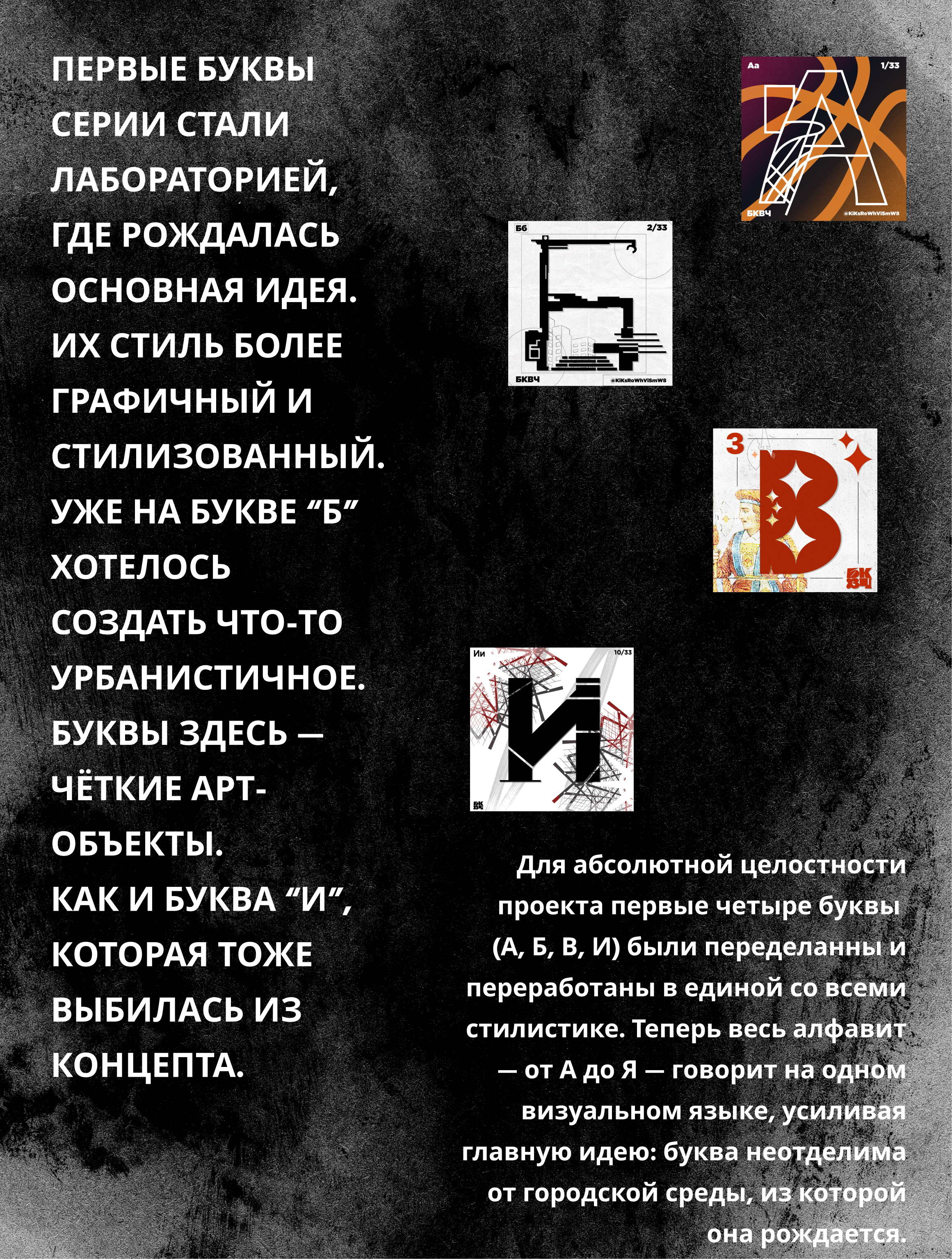 БКВЧ_2025_ — Изображение №2 — Иллюстрация, Графика на Dprofile