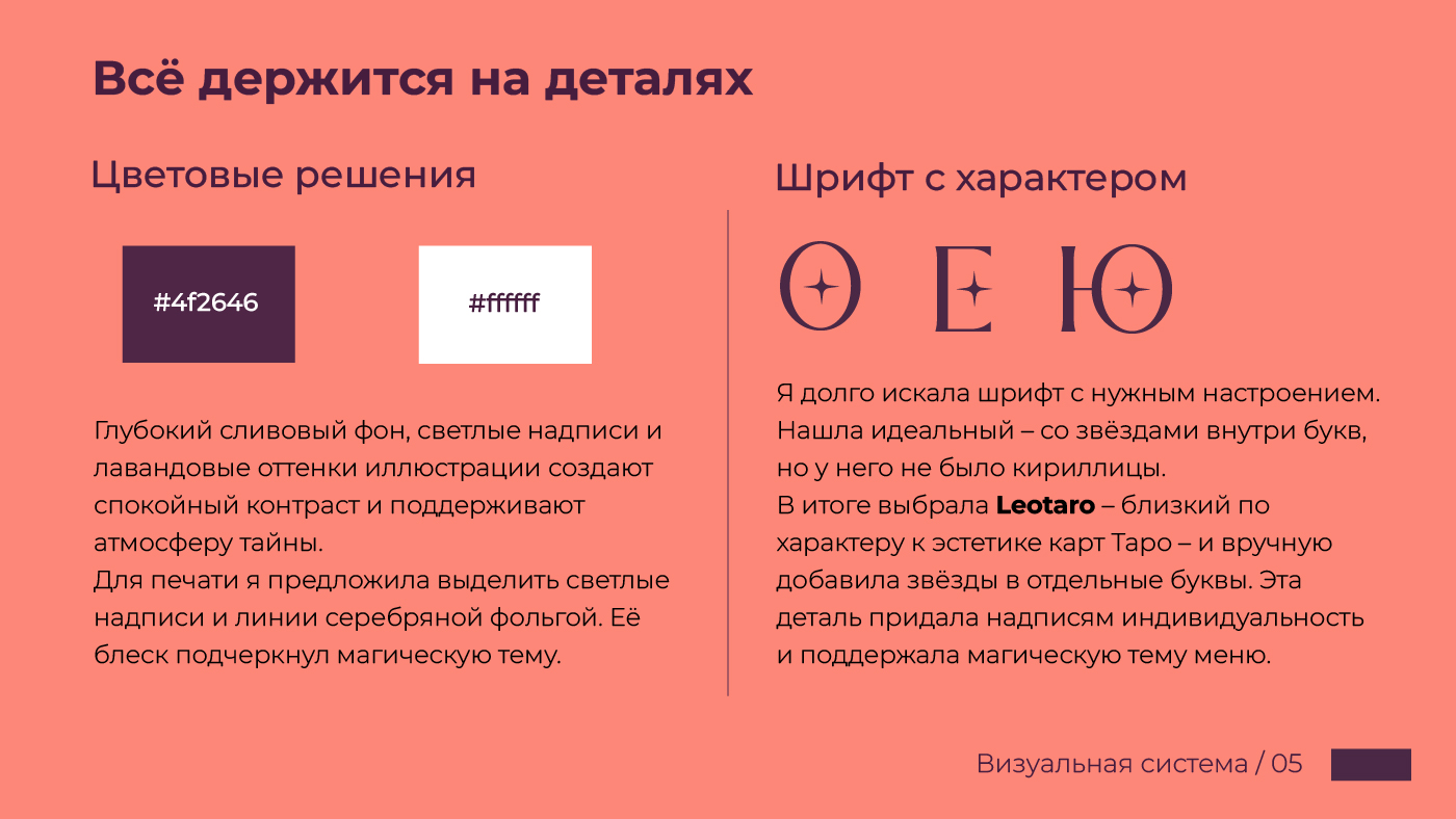 Меню для паба — Изображение №5 — Графика на Dprofile