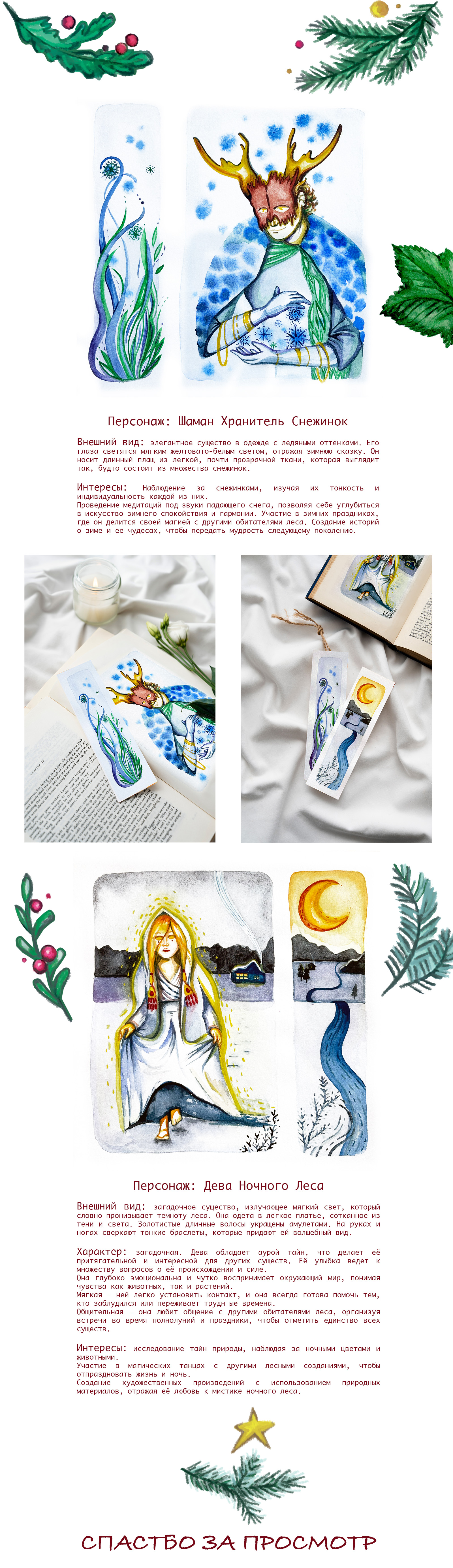 Акварельные иллюстрации к проекту Осенние сказки — Изображение №3 — Иллюстрация на Dprofile